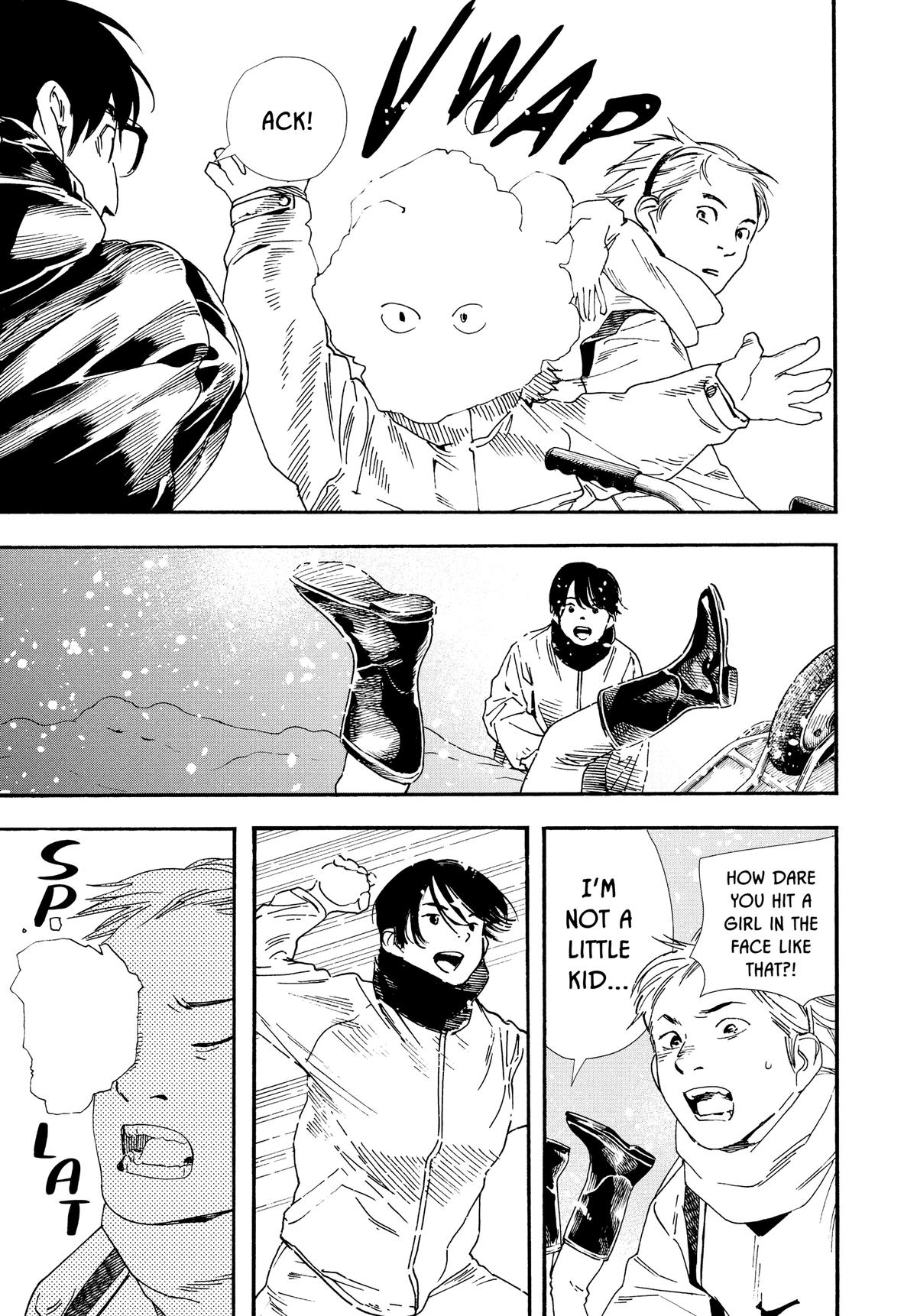 Insomniacs After School Chapter 84 - Page 15