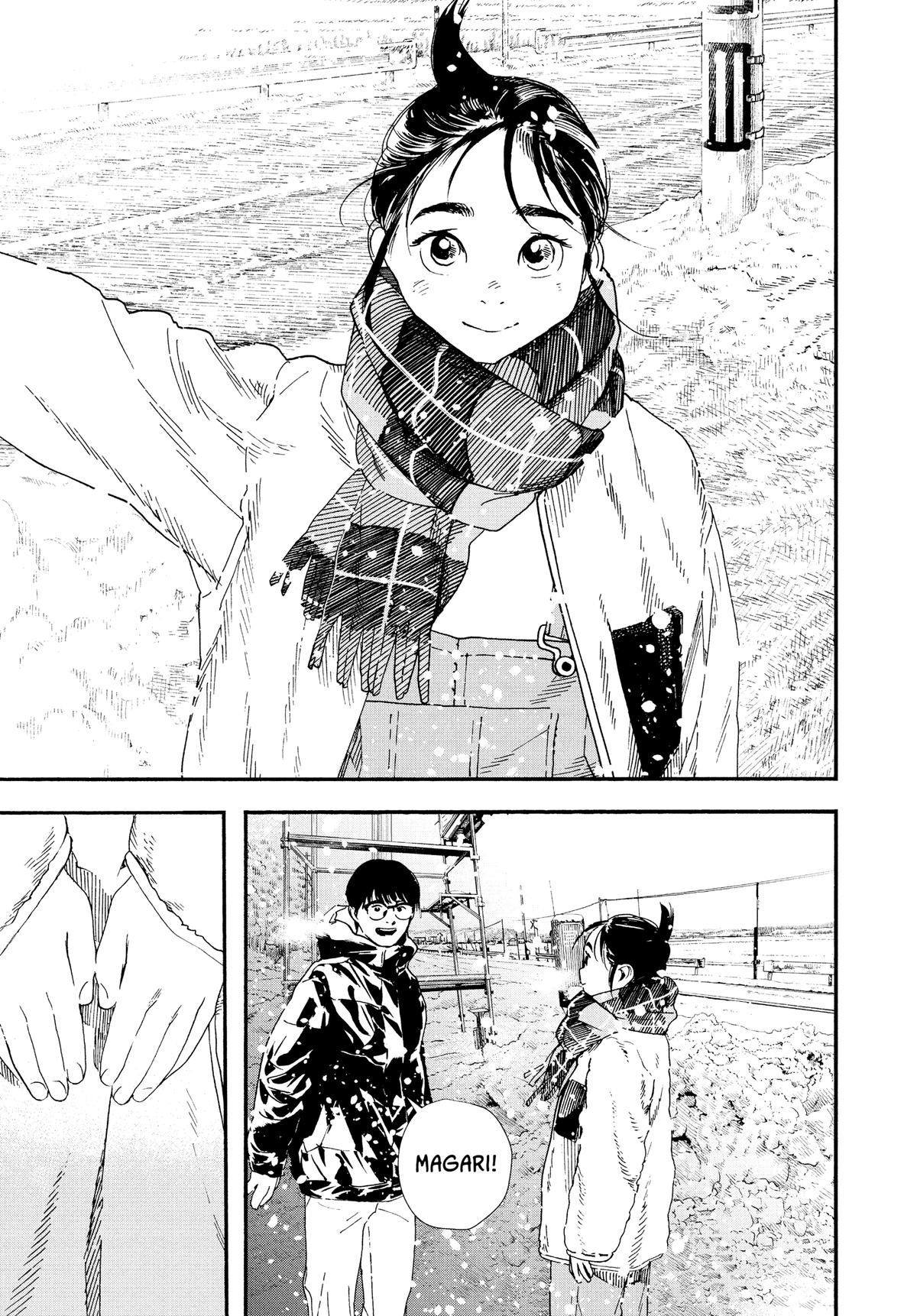 Insomniacs After School Chapter 84 - Page 19