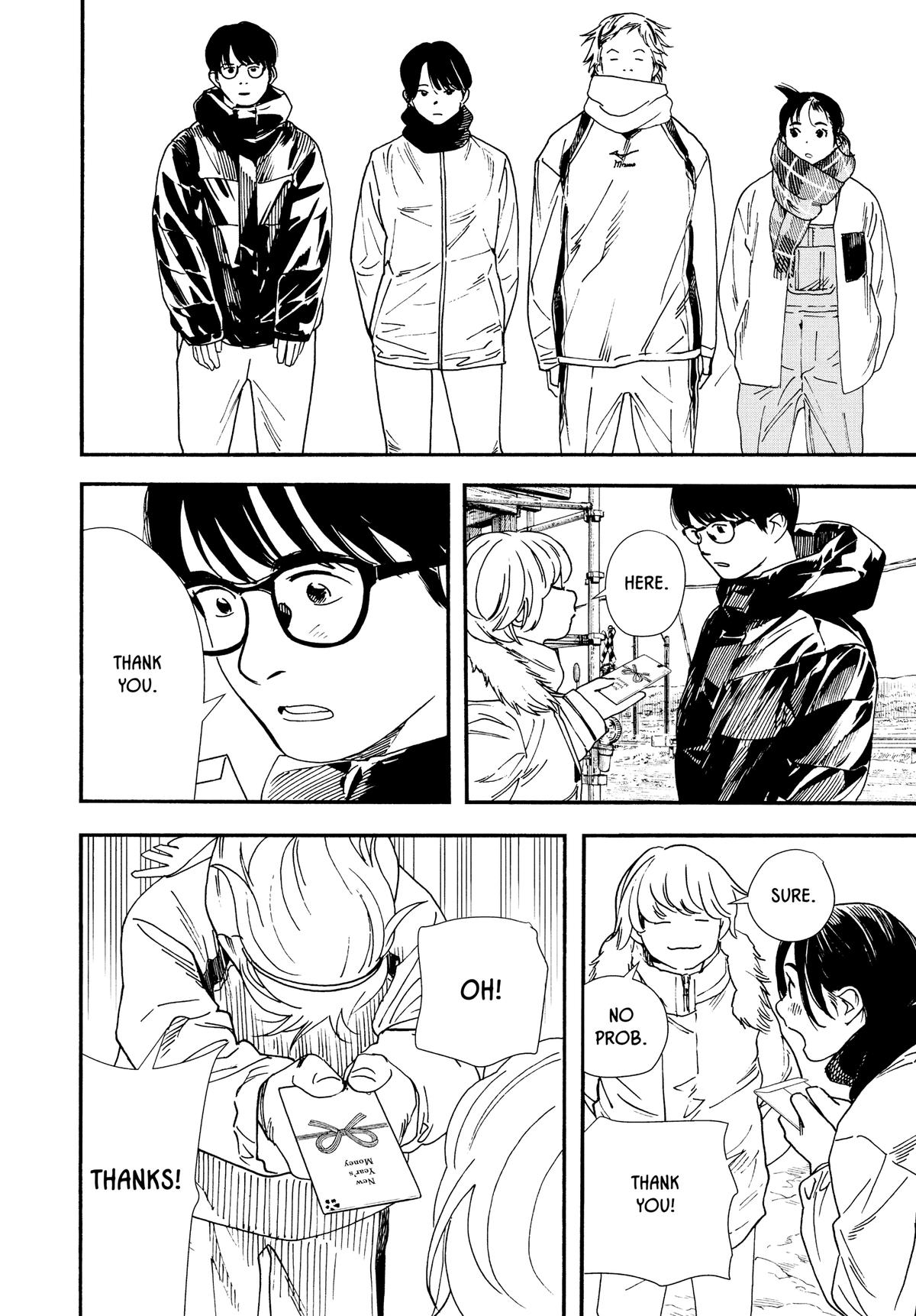 Insomniacs After School Chapter 85 - Page 12