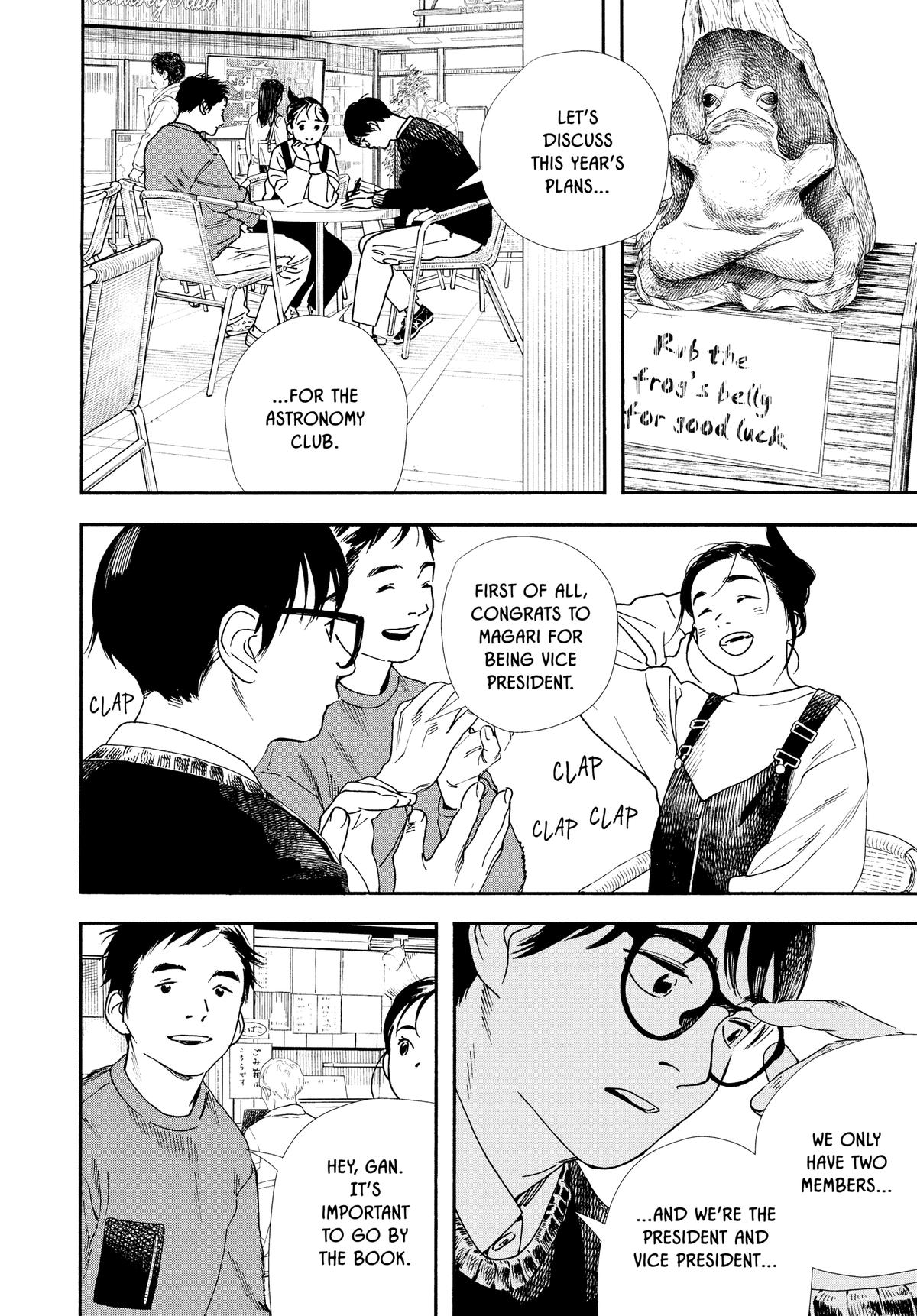 Insomniacs After School Chapter 86 - Page 4