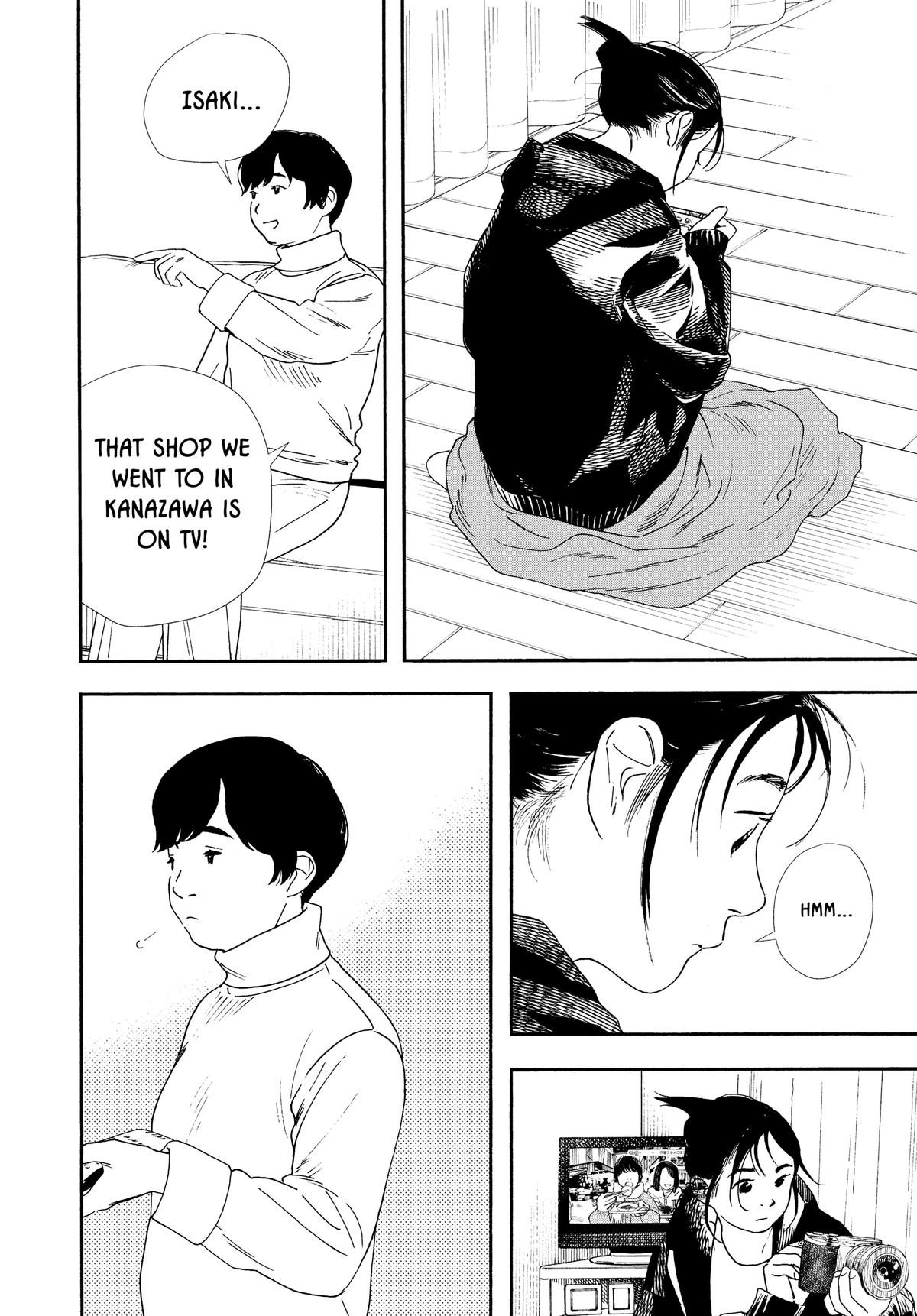 Insomniacs After School Chapter 86 - Page 16