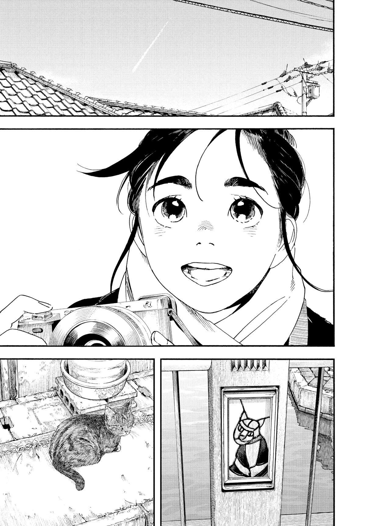 Insomniacs After School Chapter 87 - Page 3