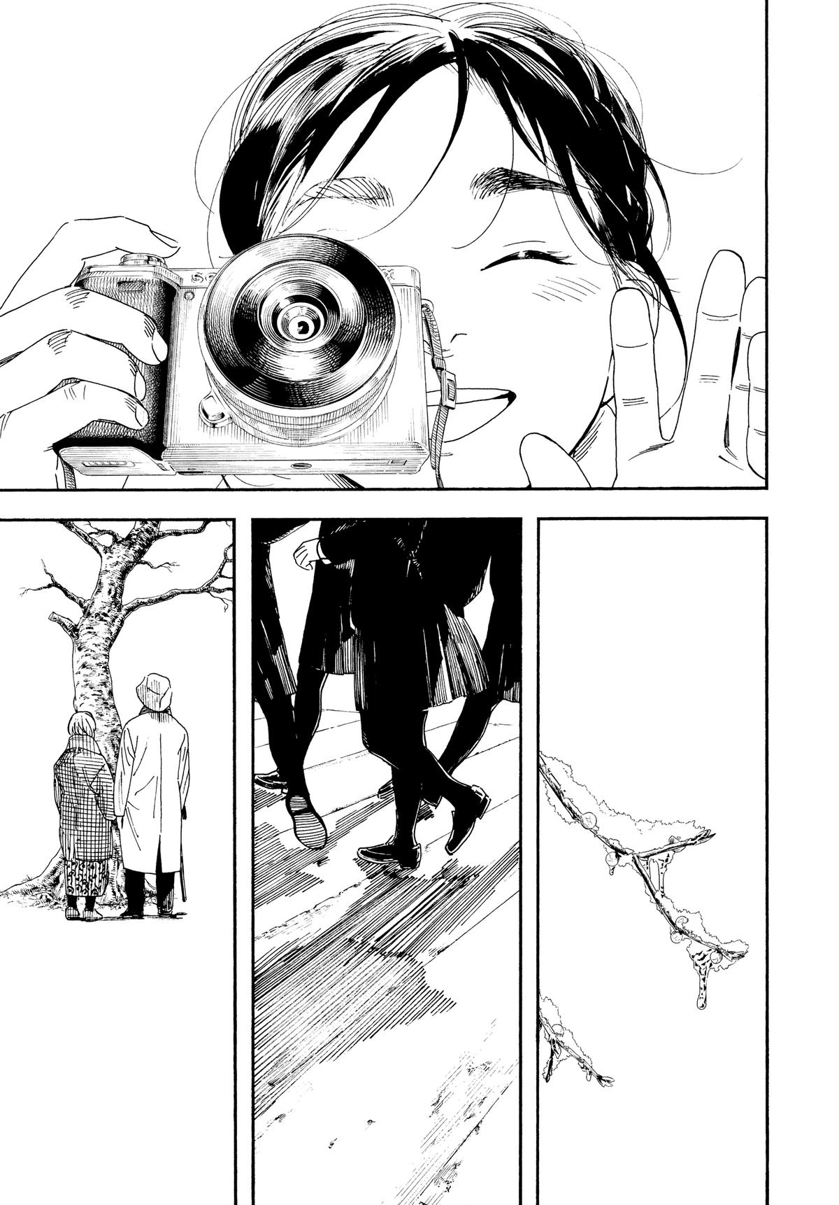 Insomniacs After School Chapter 87 - Page 5