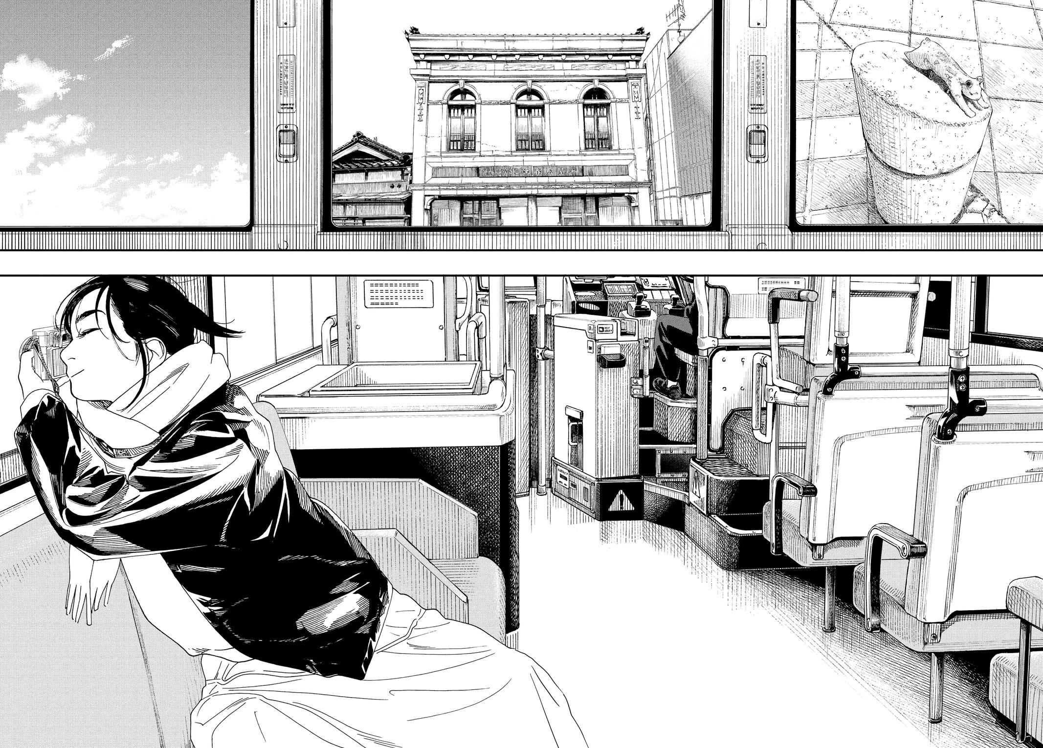 Insomniacs After School Chapter 87 - Page 6