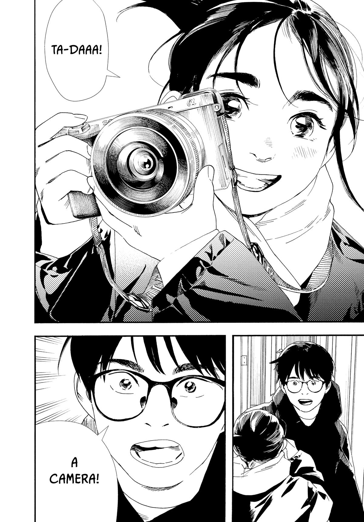 Insomniacs After School Chapter 87 - Page 15