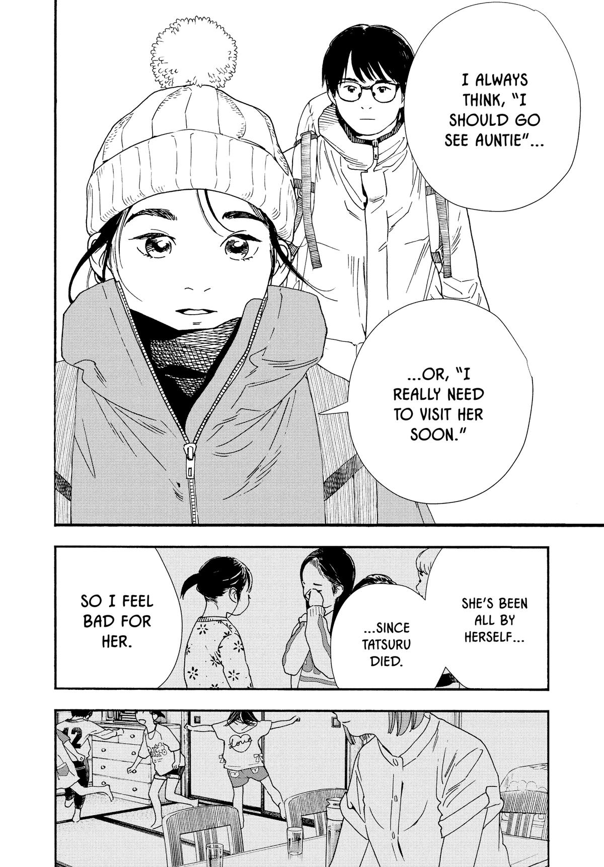 Insomniacs After School Chapter 88 - Page 12