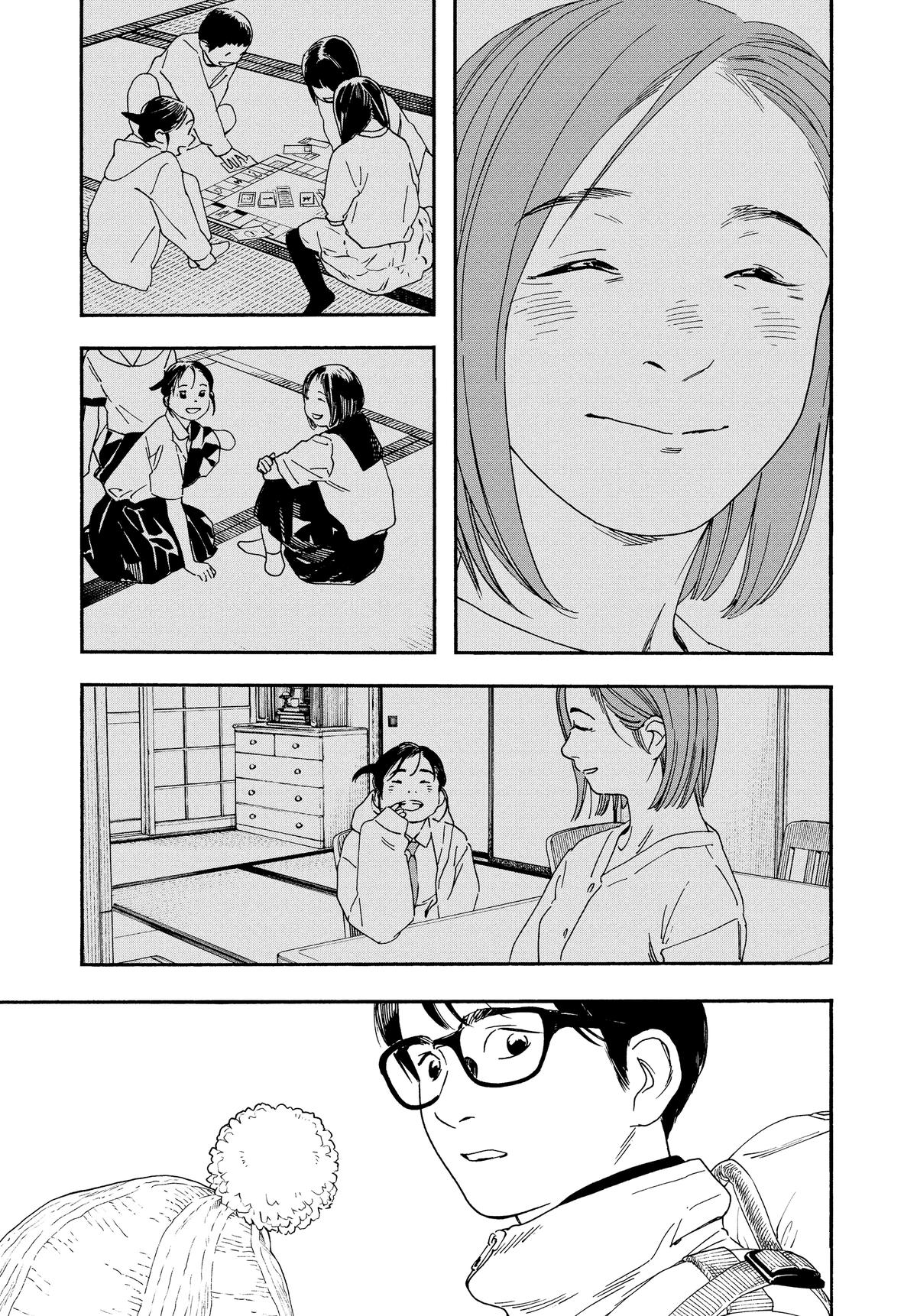 Insomniacs After School Chapter 88 - Page 13