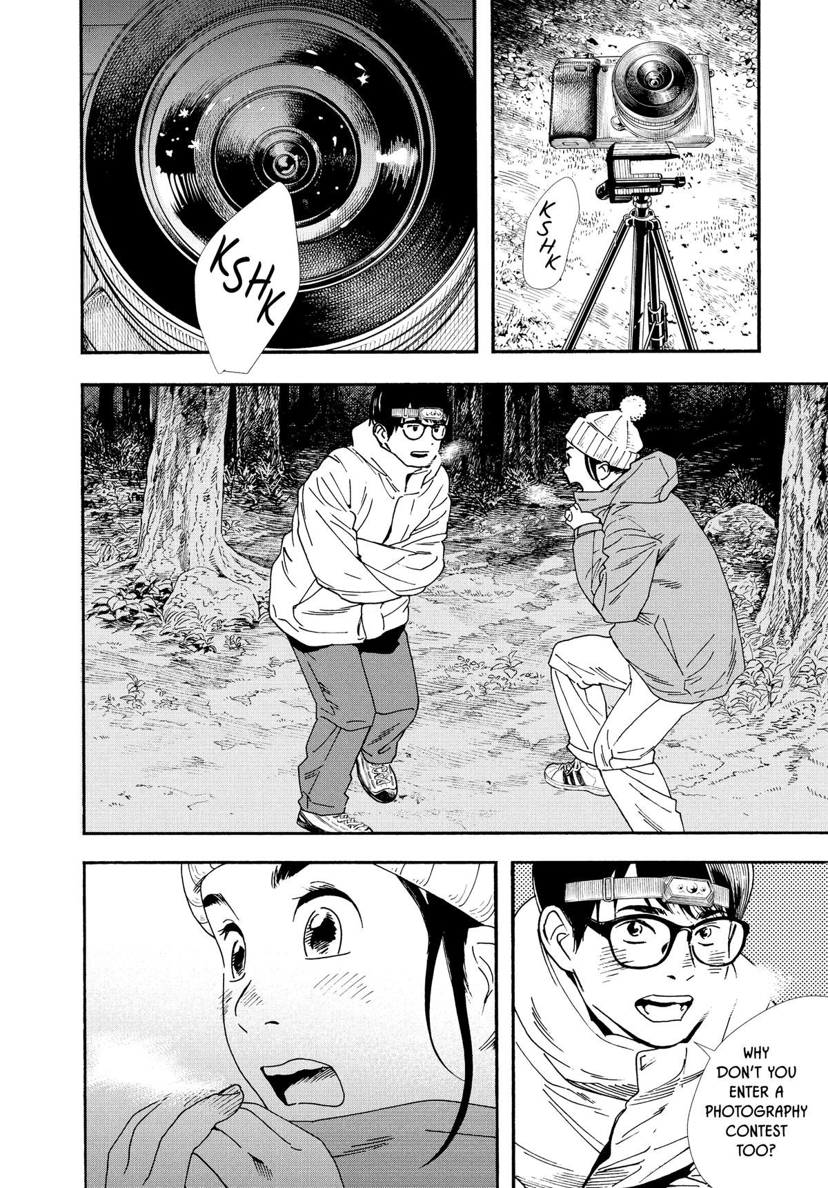 Insomniacs After School Chapter 89 - Page 4