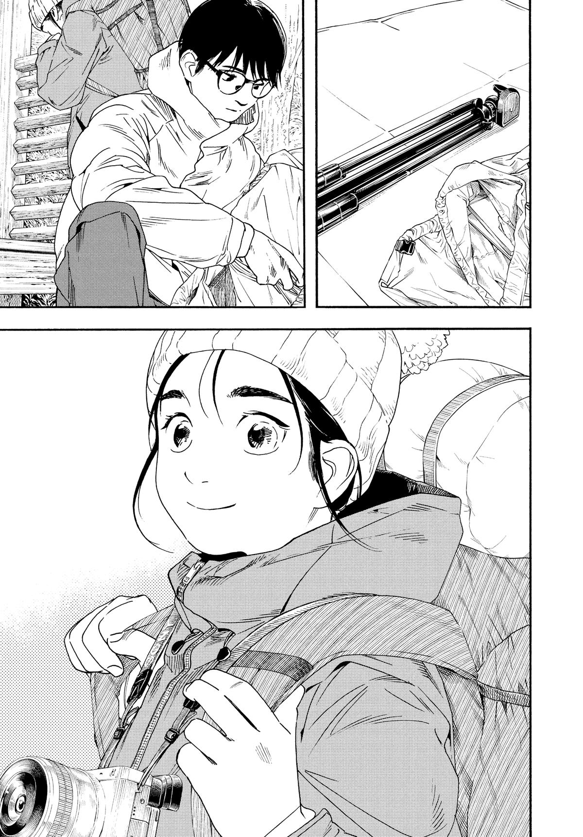 Insomniacs After School Chapter 89 - Page 17