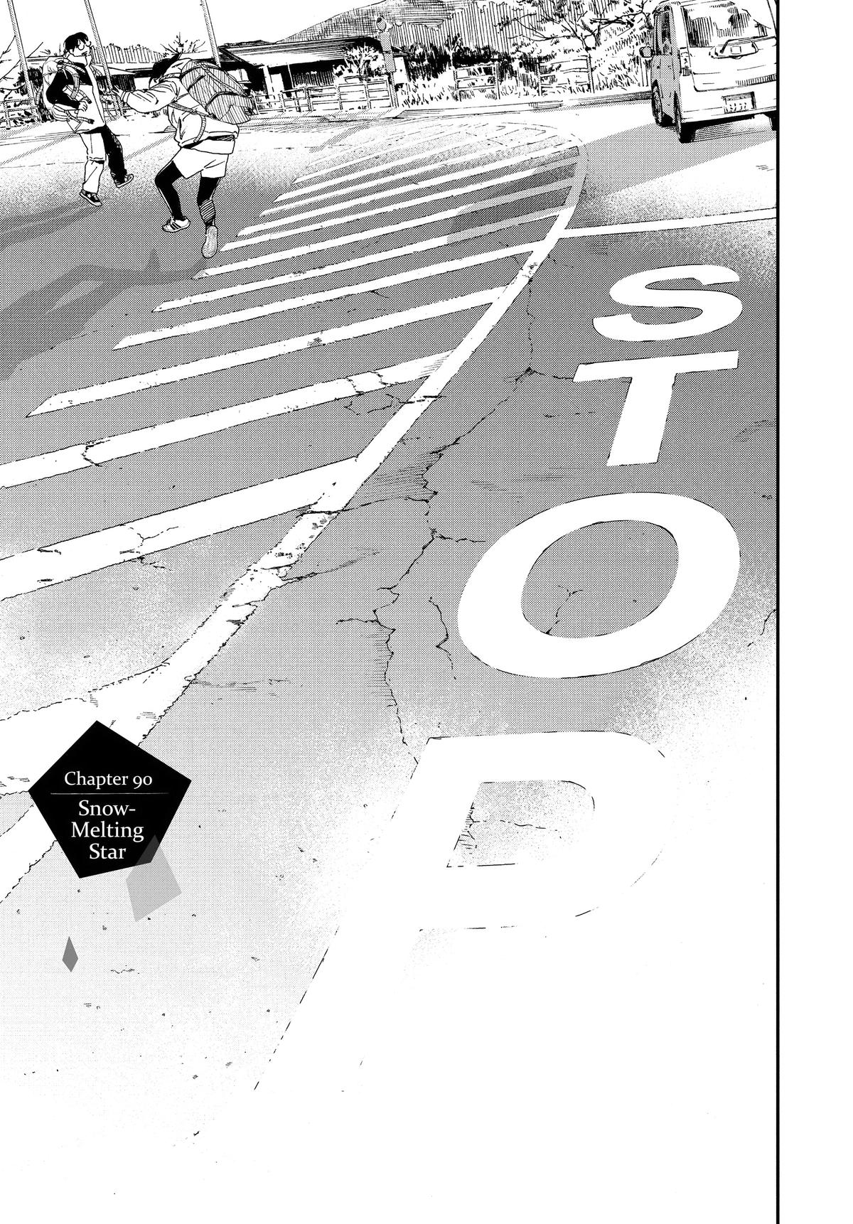 Insomniacs After School Chapter 90 - Page 4