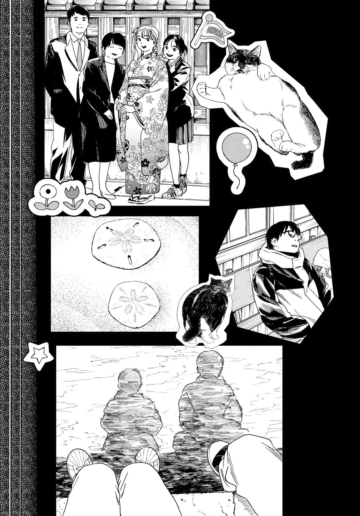 Insomniacs After School Chapter 90 - Page 8