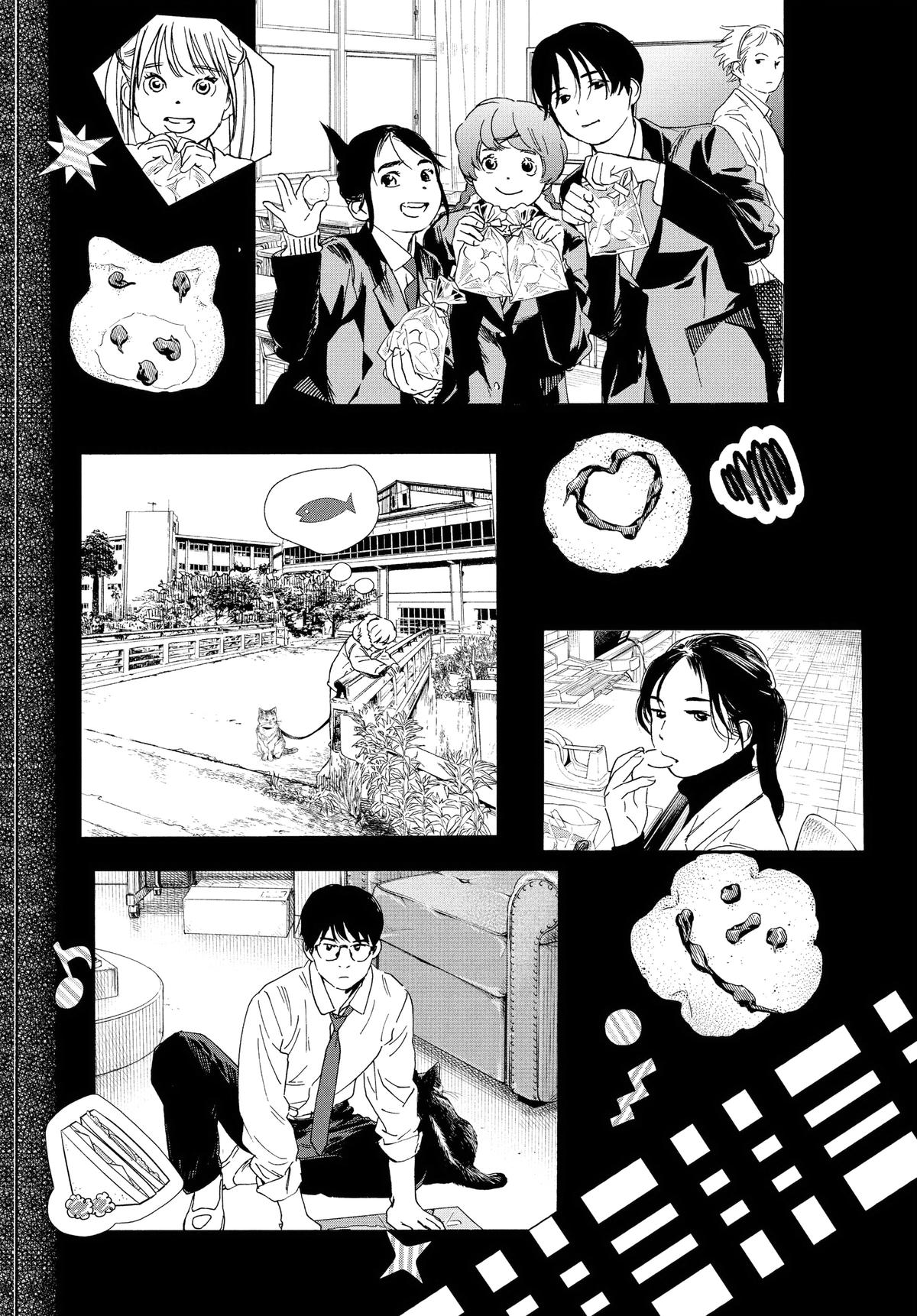 Insomniacs After School Chapter 90 - Page 10