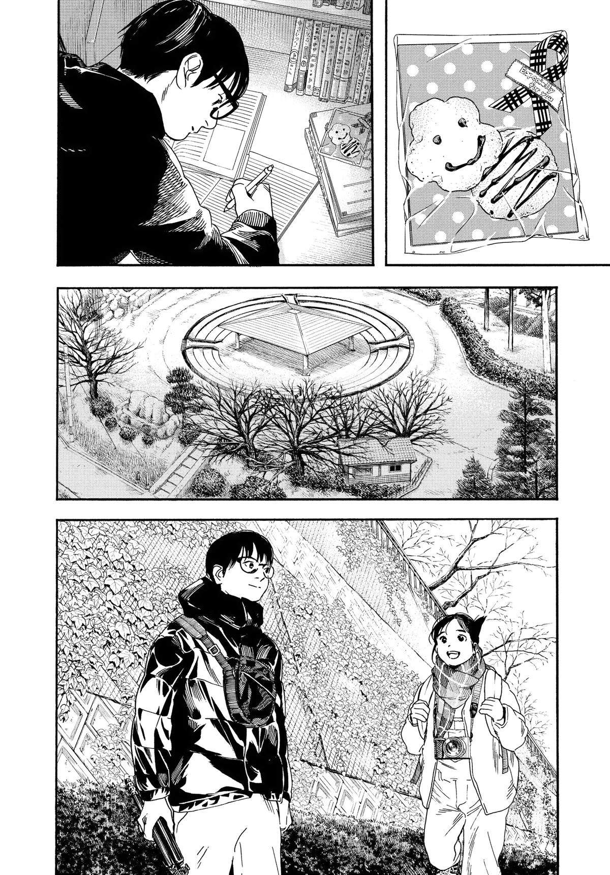 Insomniacs After School Chapter 90 - Page 11