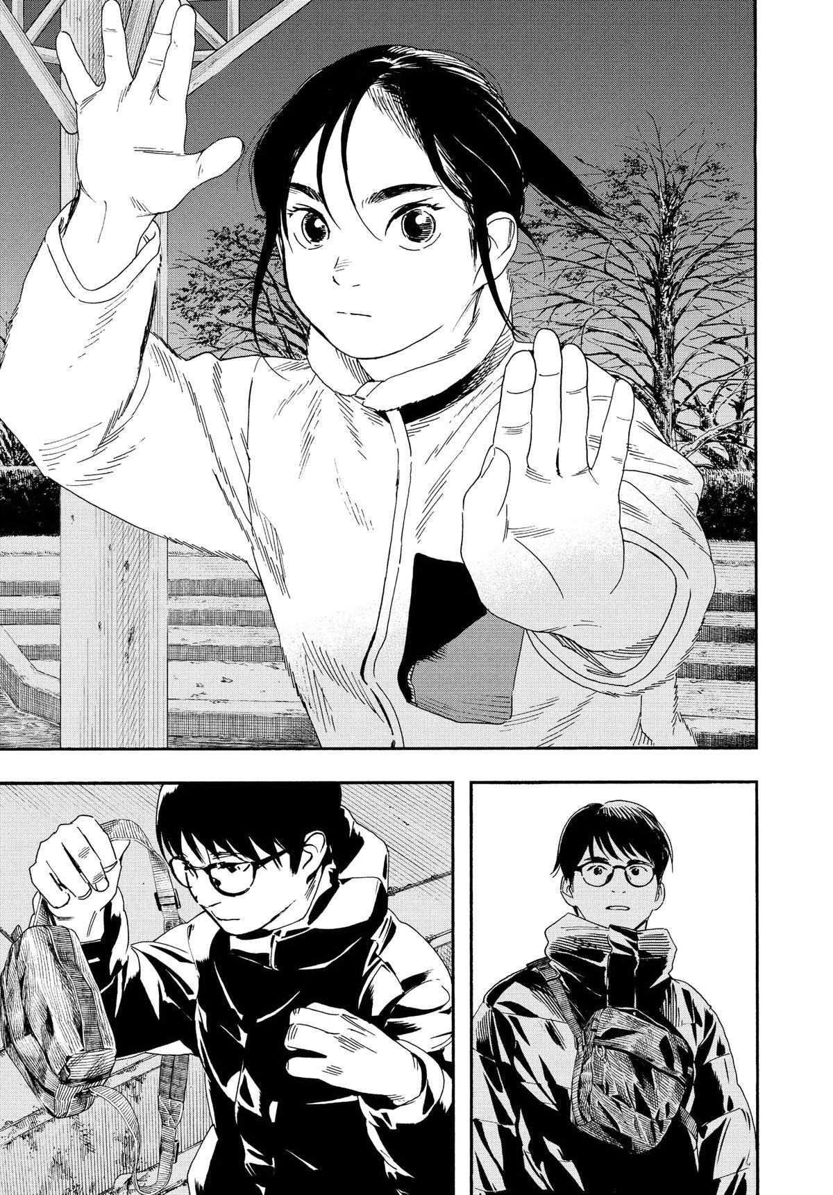 Insomniacs After School Chapter 90 - Page 14