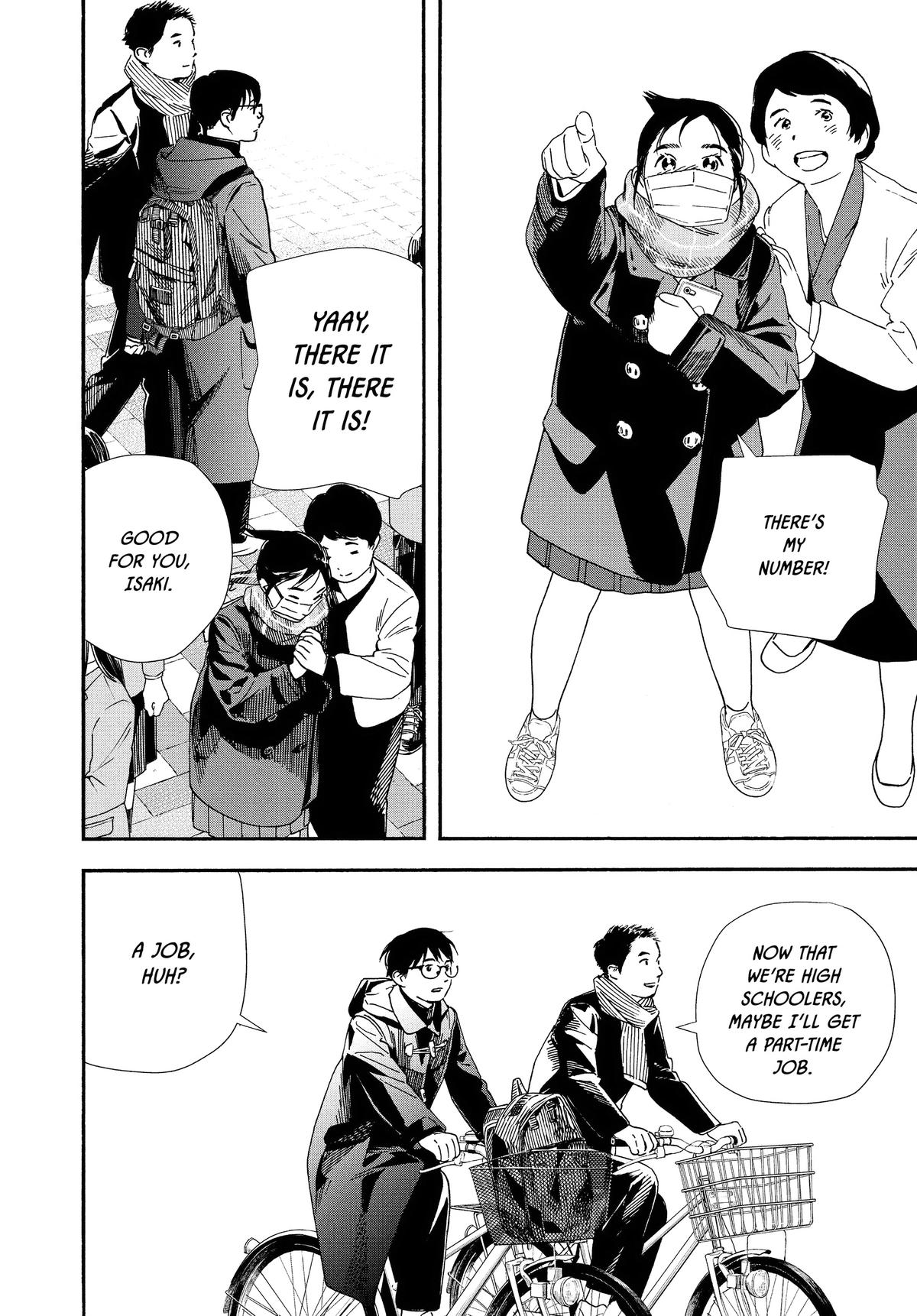 Insomniacs After School Chapter 92 - Page 6