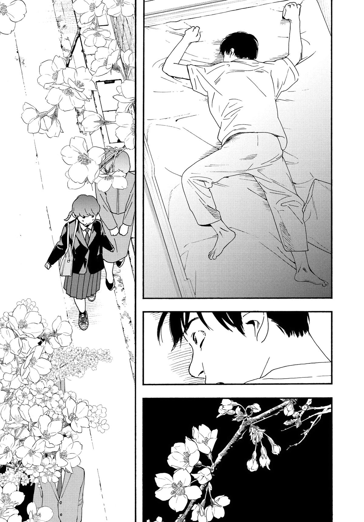 Insomniacs After School Chapter 92 - Page 11