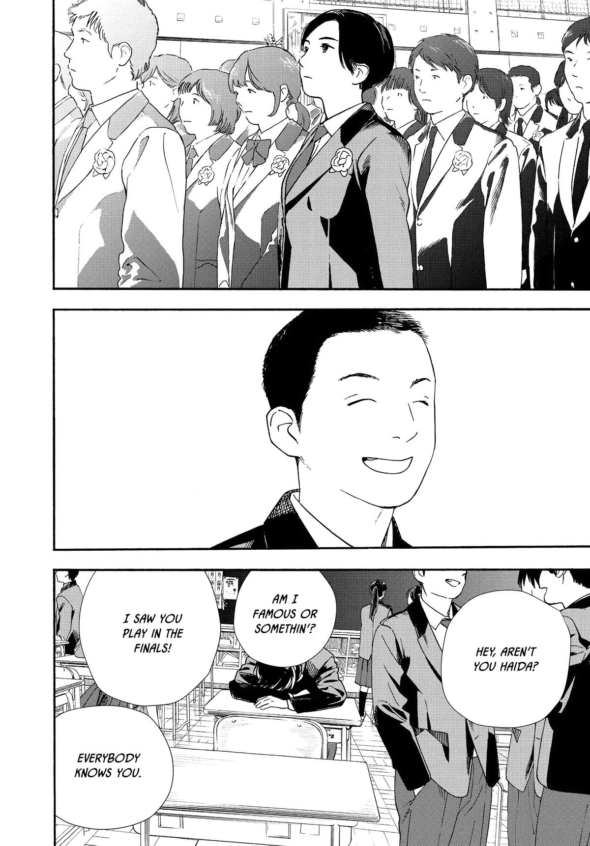Insomniacs After School Chapter 92 - Page 12