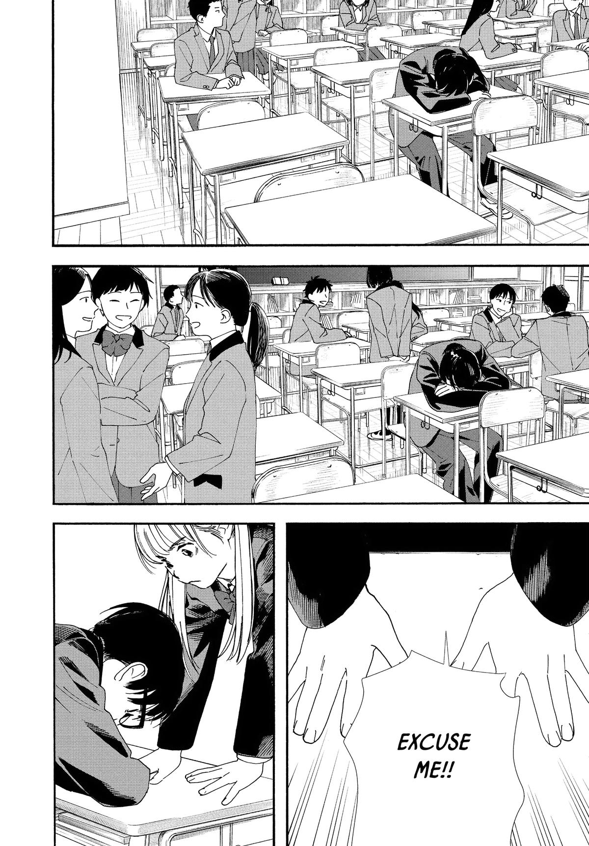 Insomniacs After School Chapter 92 - Page 14
