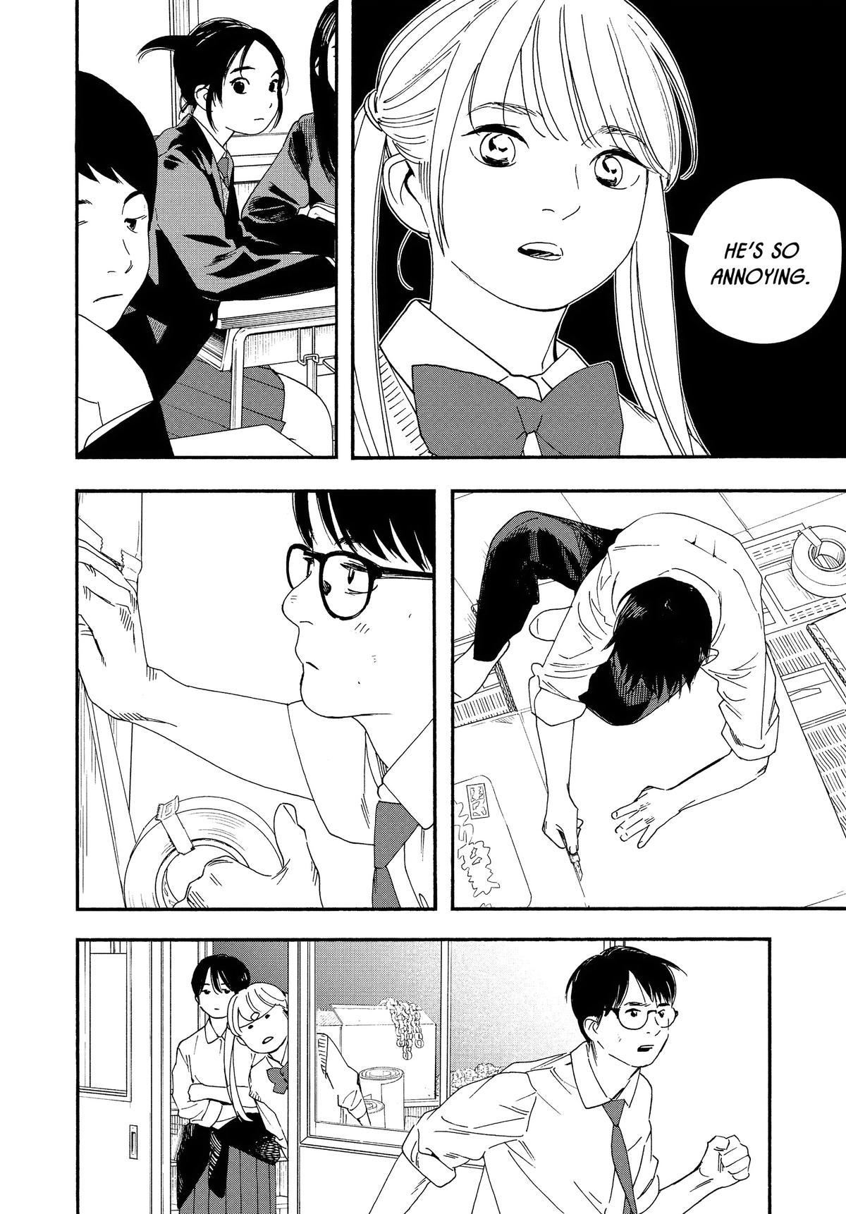 Insomniacs After School Chapter 92 - Page 16