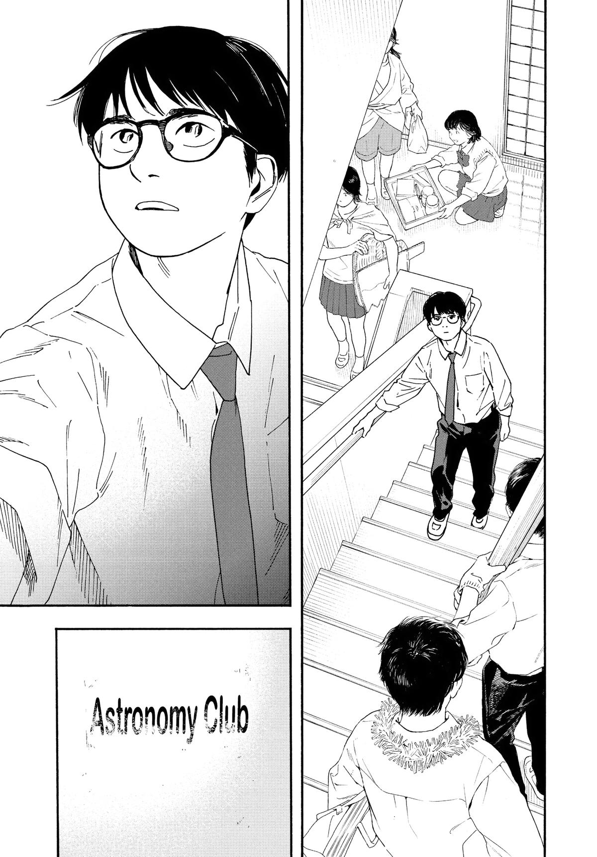 Insomniacs After School Chapter 92 - Page 17
