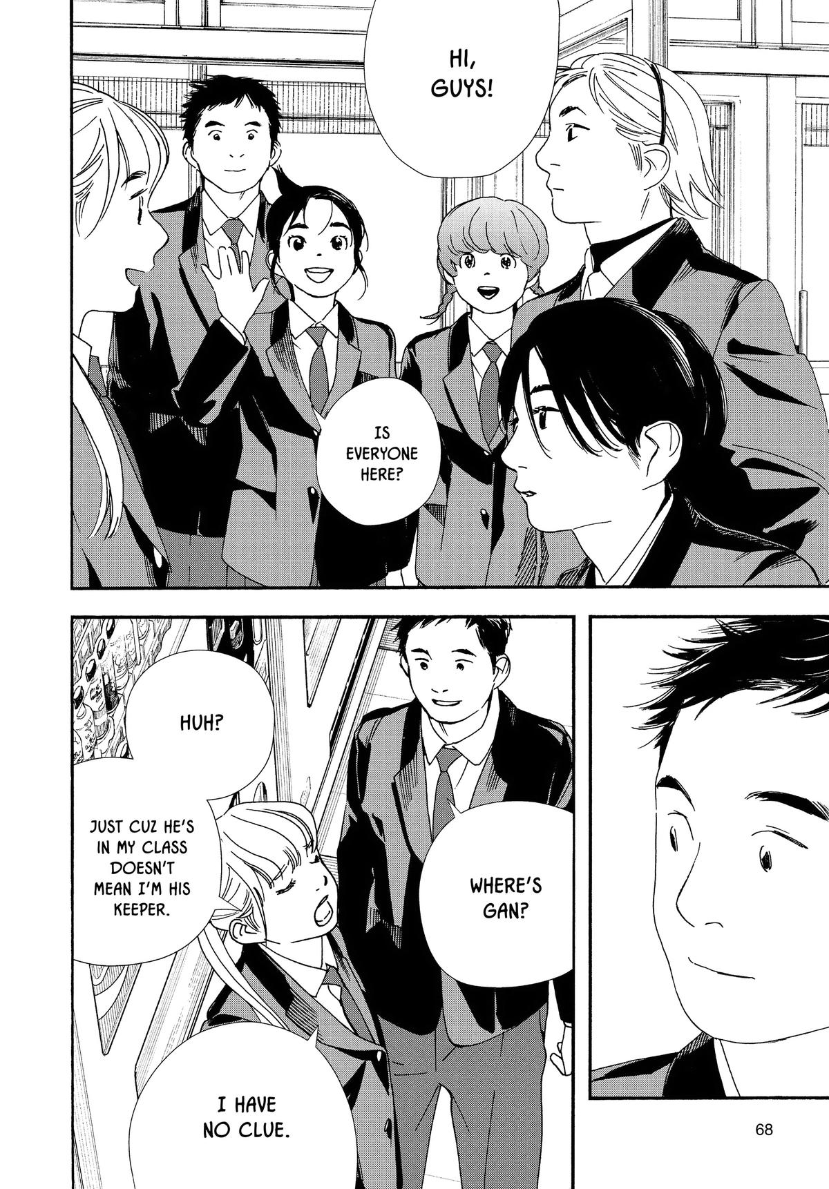 Insomniacs After School Chapter 93 - Page 4