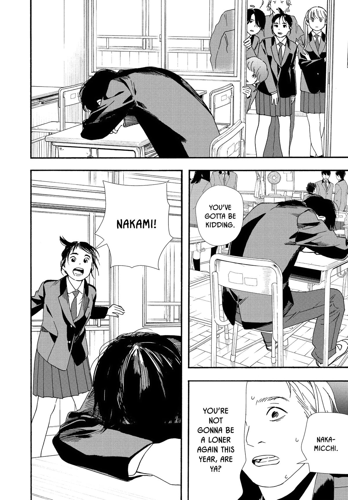 Insomniacs After School Chapter 93 - Page 6