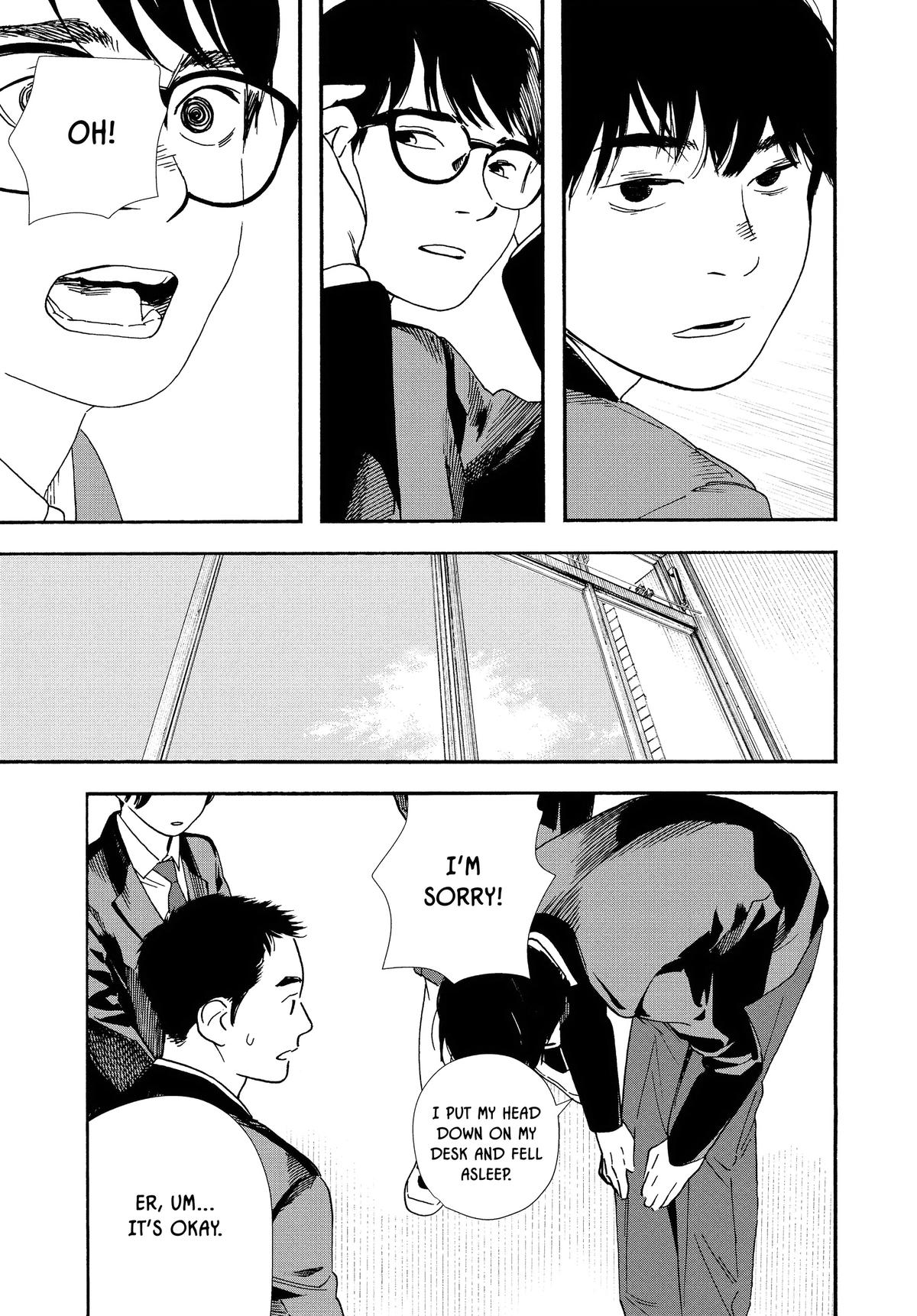 Insomniacs After School Chapter 93 - Page 7
