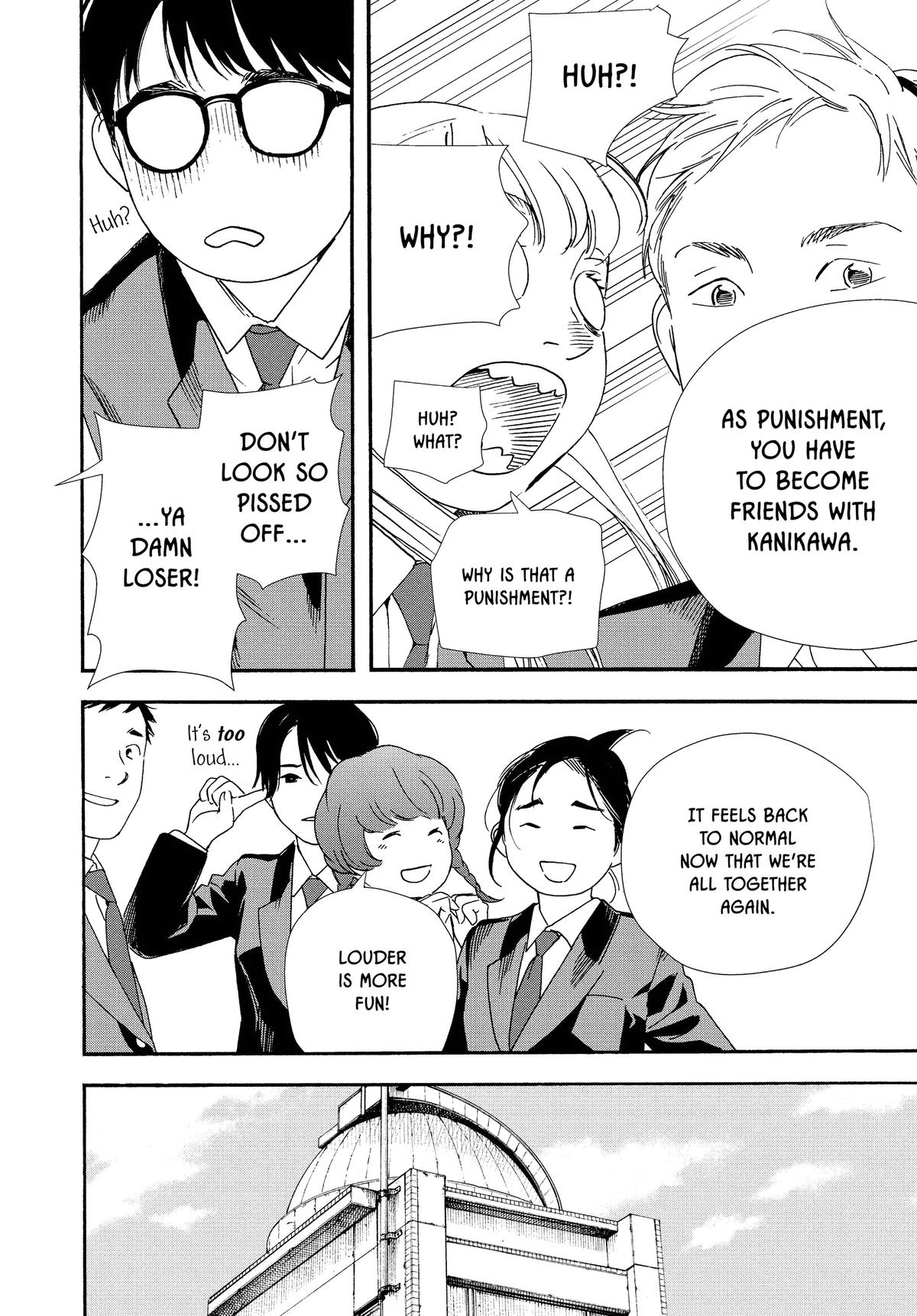 Insomniacs After School Chapter 93 - Page 8