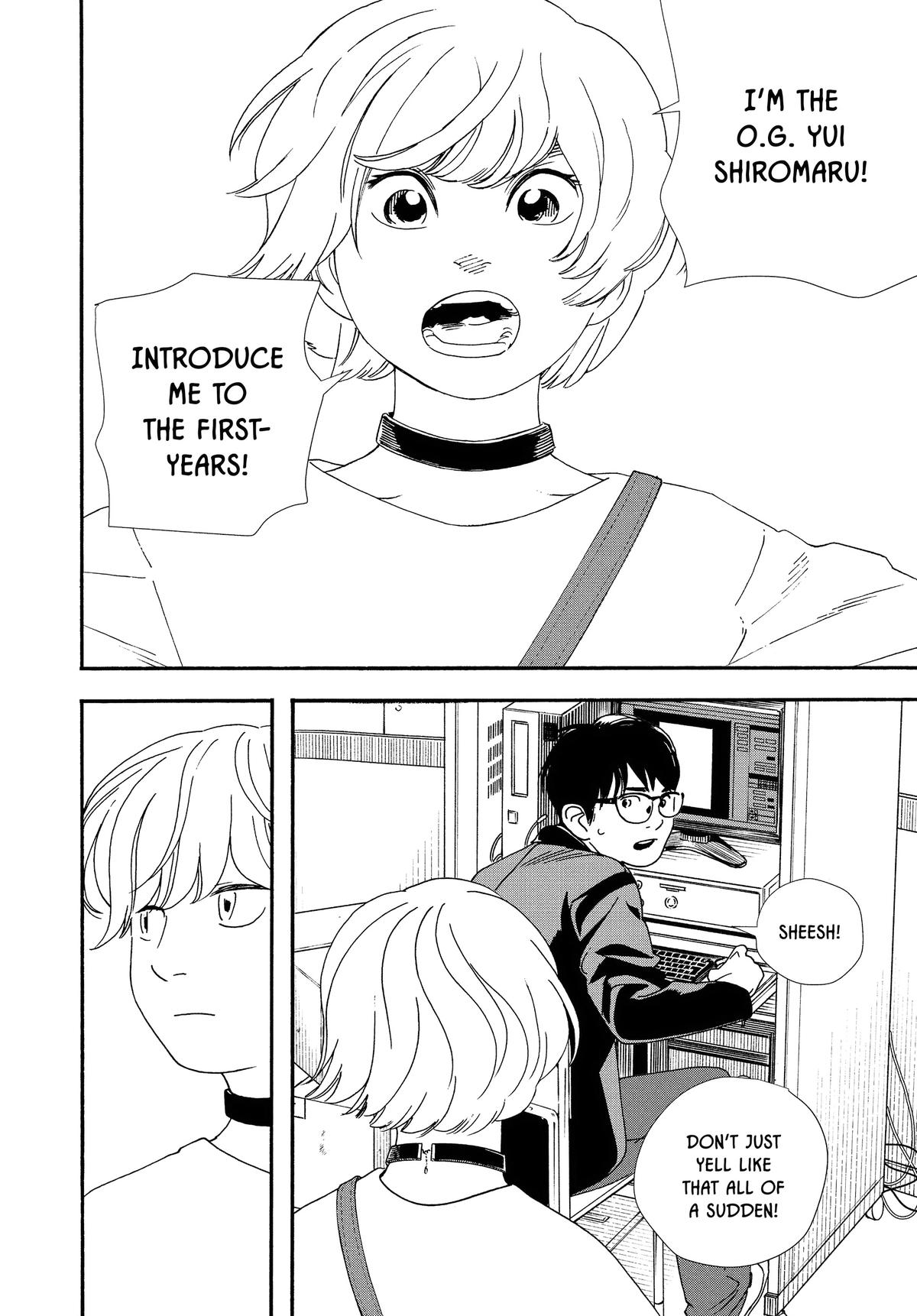 Insomniacs After School Chapter 93 - Page 10