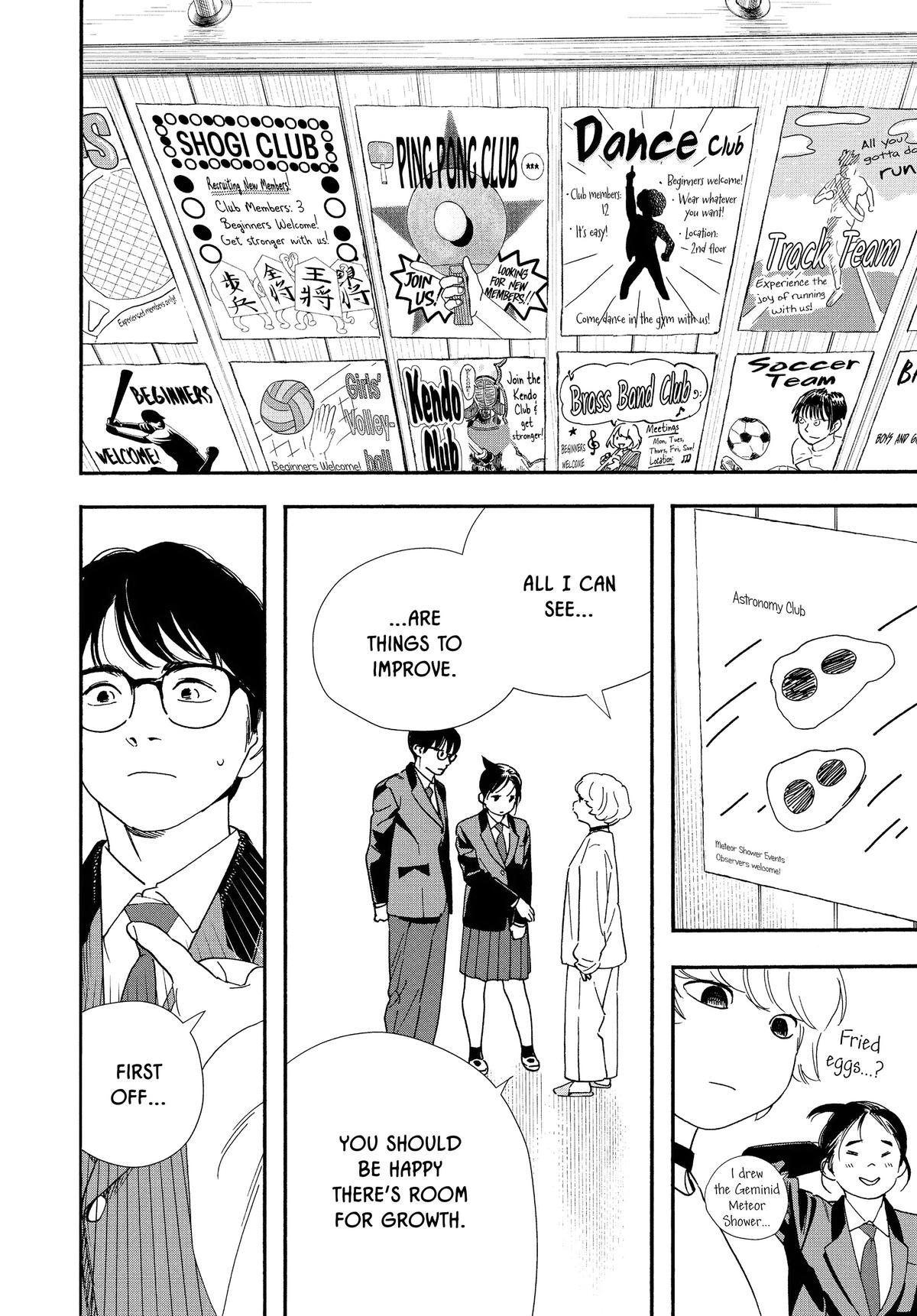 Insomniacs After School Chapter 93 - Page 12