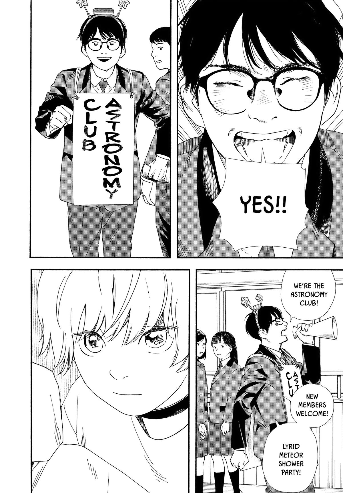 Insomniacs After School Chapter 93 - Page 14
