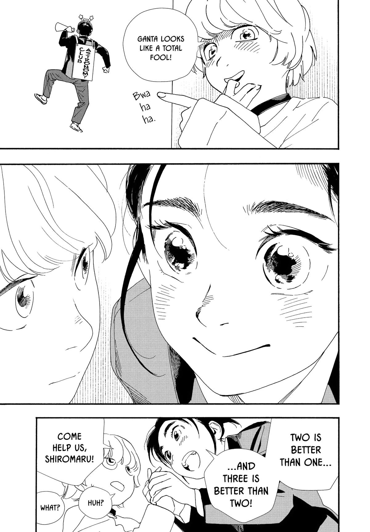Insomniacs After School Chapter 93 - Page 15