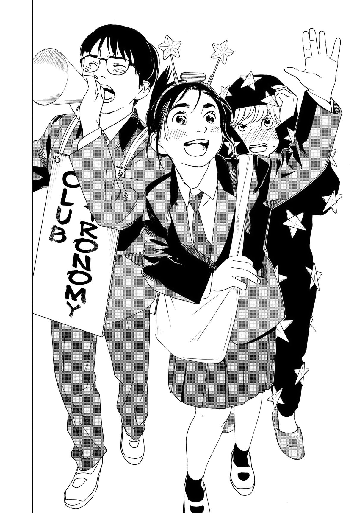 Insomniacs After School Chapter 93 - Page 16
