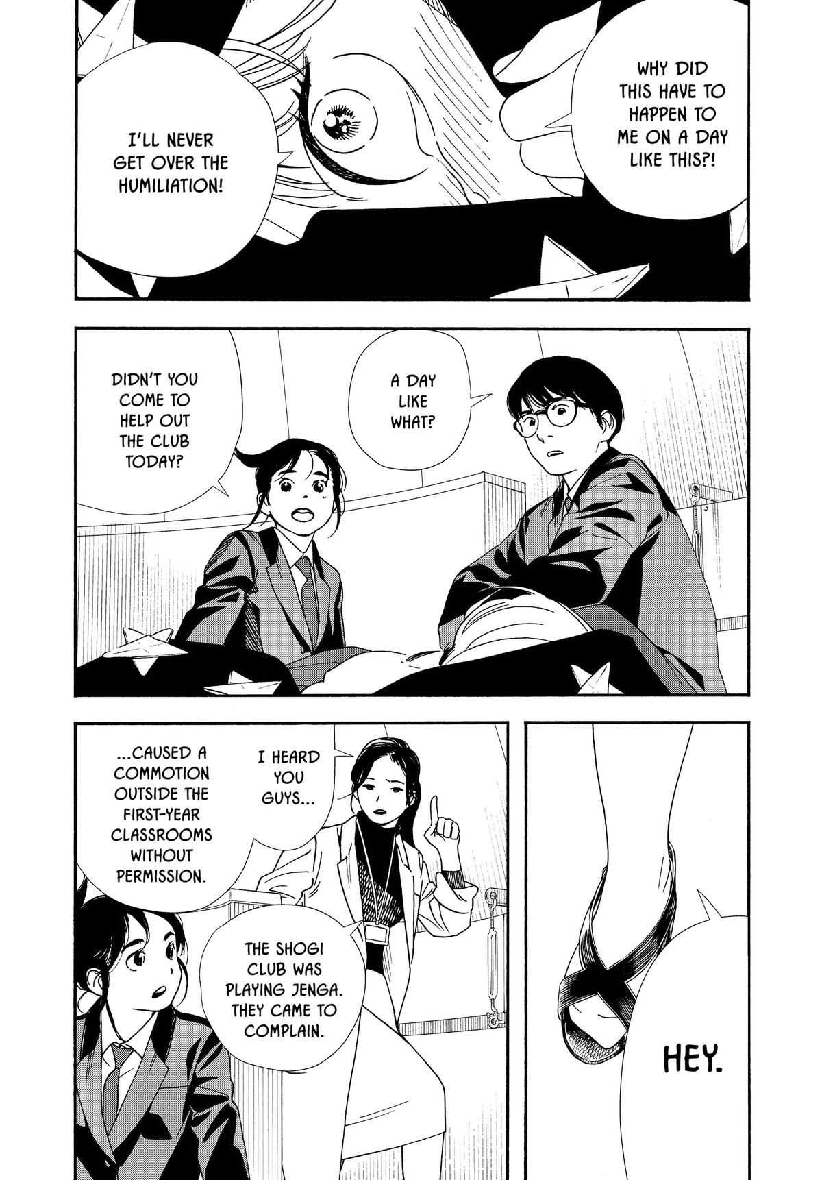 Insomniacs After School Chapter 93 - Page 19