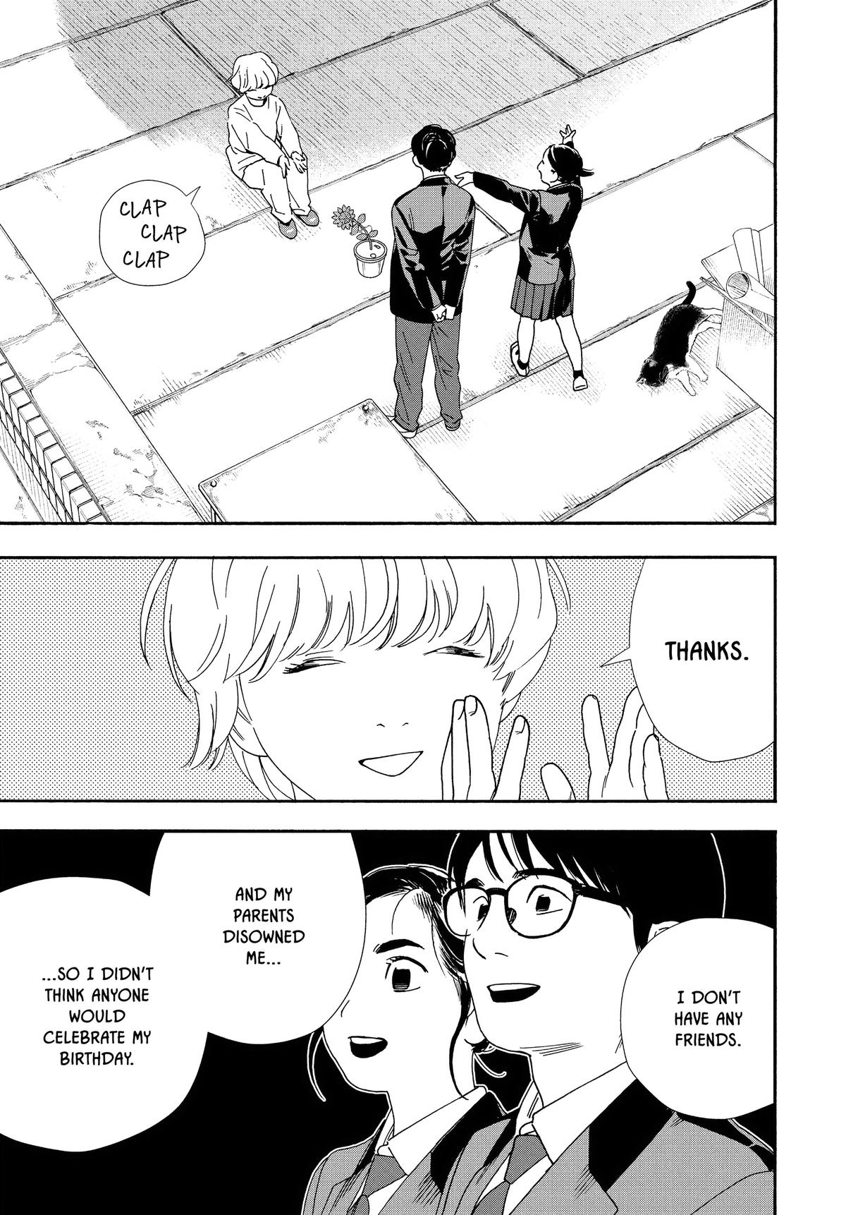 Insomniacs After School Chapter 94 - Page 5