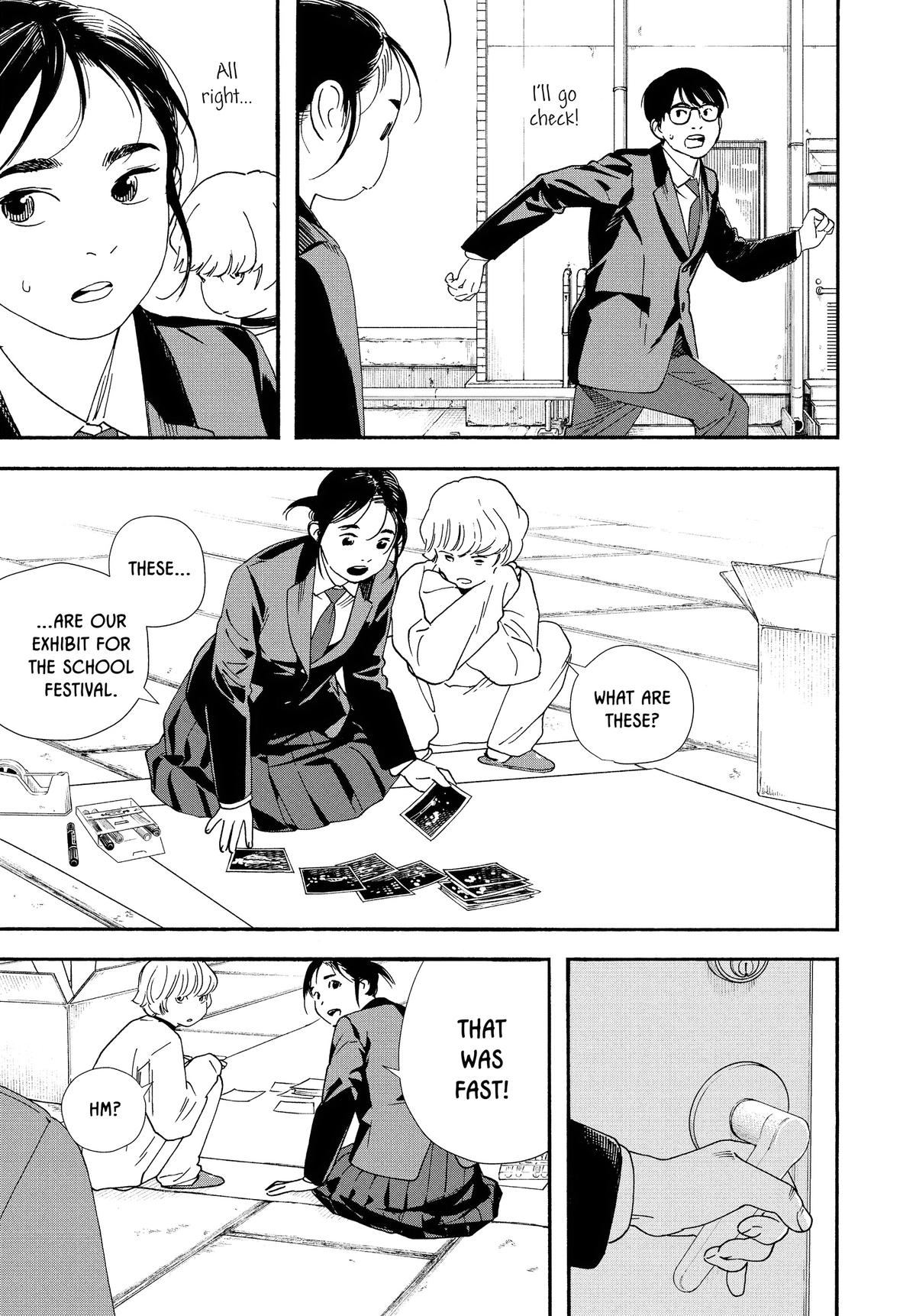 Insomniacs After School Chapter 94 - Page 7