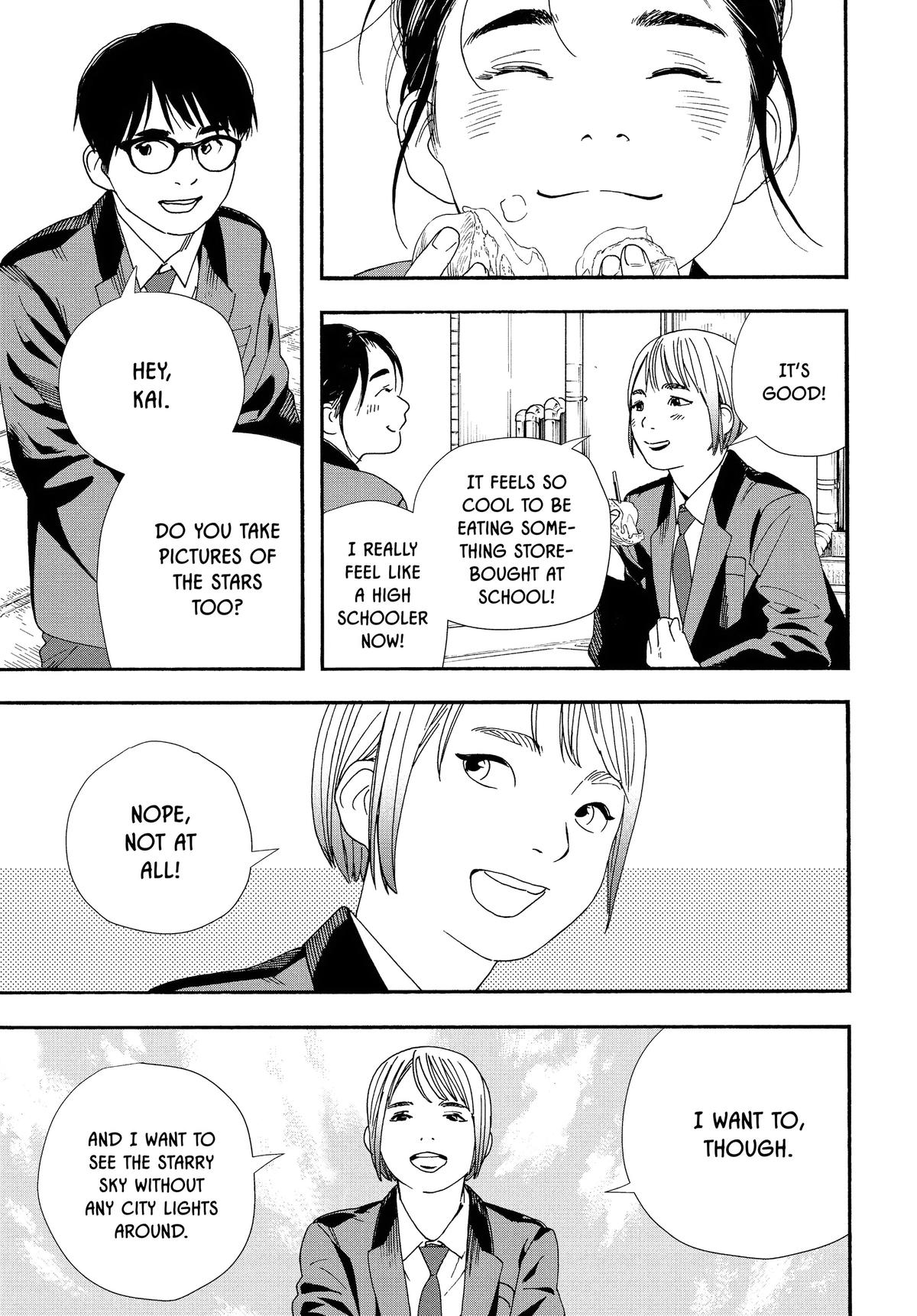 Insomniacs After School Chapter 94 - Page 13