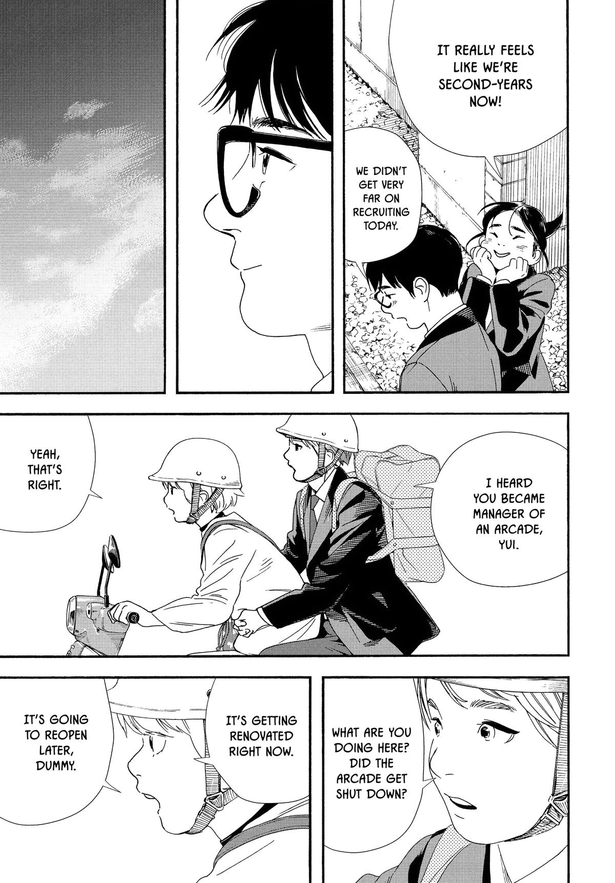 Insomniacs After School Chapter 94 - Page 17