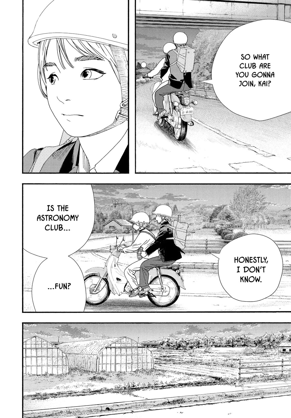 Insomniacs After School Chapter 94 - Page 18