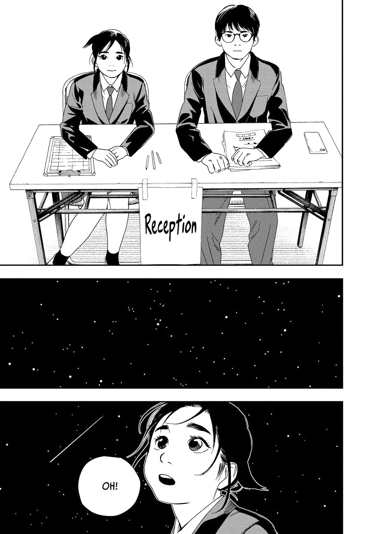 Insomniacs After School Chapter 95 - Page 3