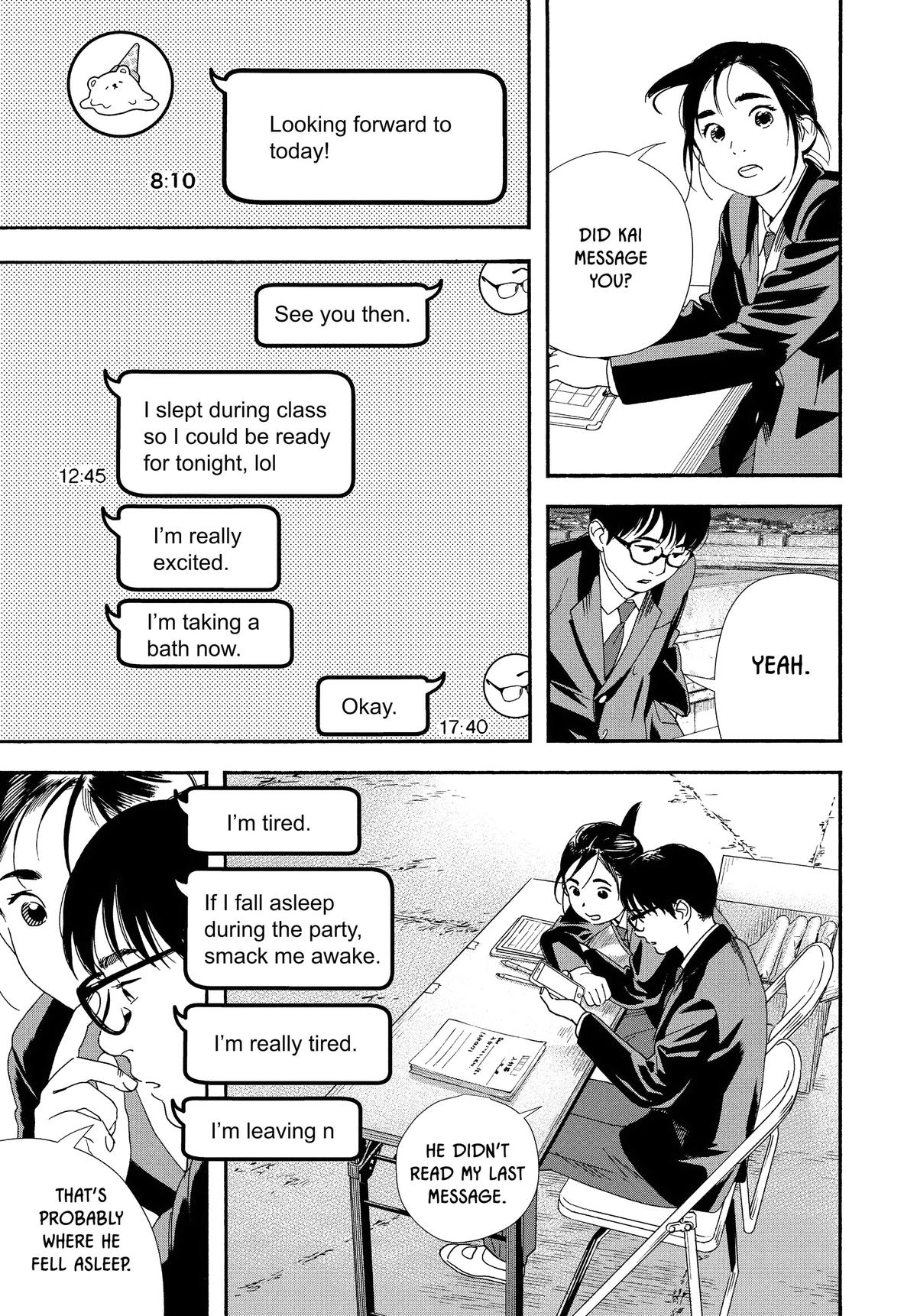 Insomniacs After School Chapter 95 - Page 5