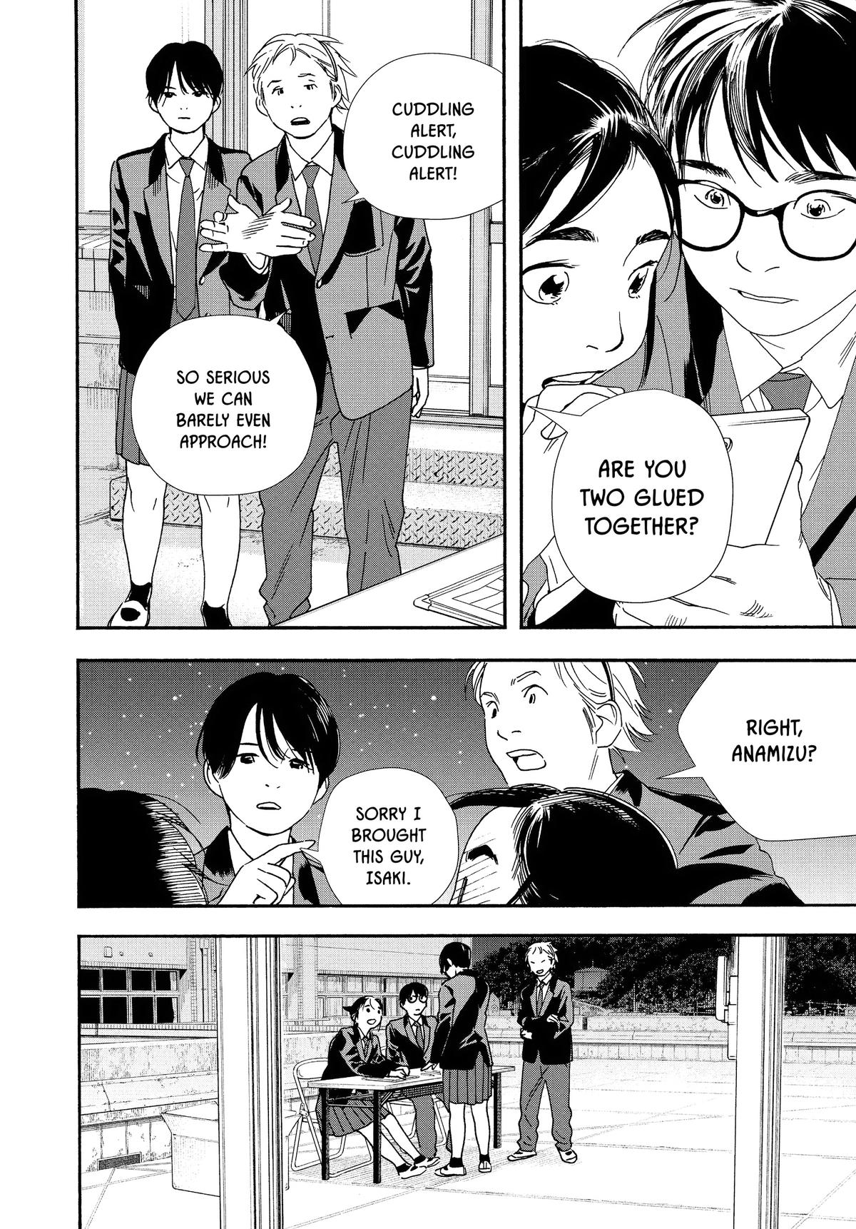 Insomniacs After School Chapter 95 - Page 6
