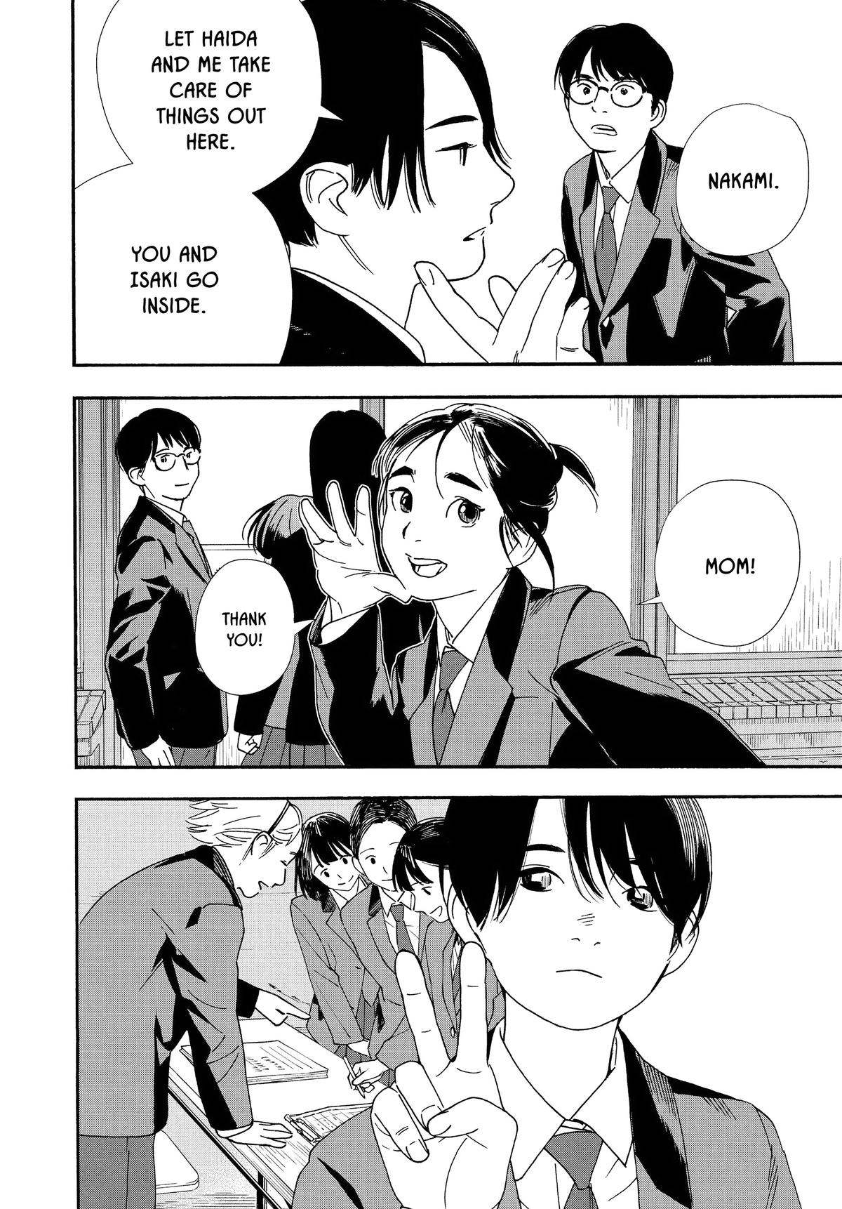 Insomniacs After School Chapter 95 - Page 10