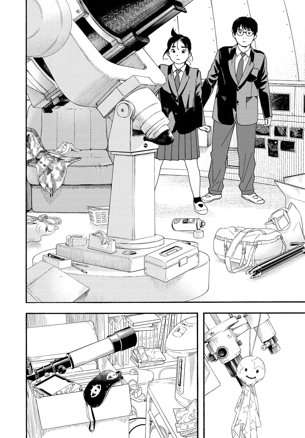 Insomniacs After School Chapter 95 - Page 12