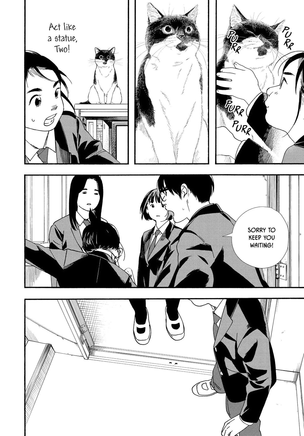Insomniacs After School Chapter 95 - Page 14