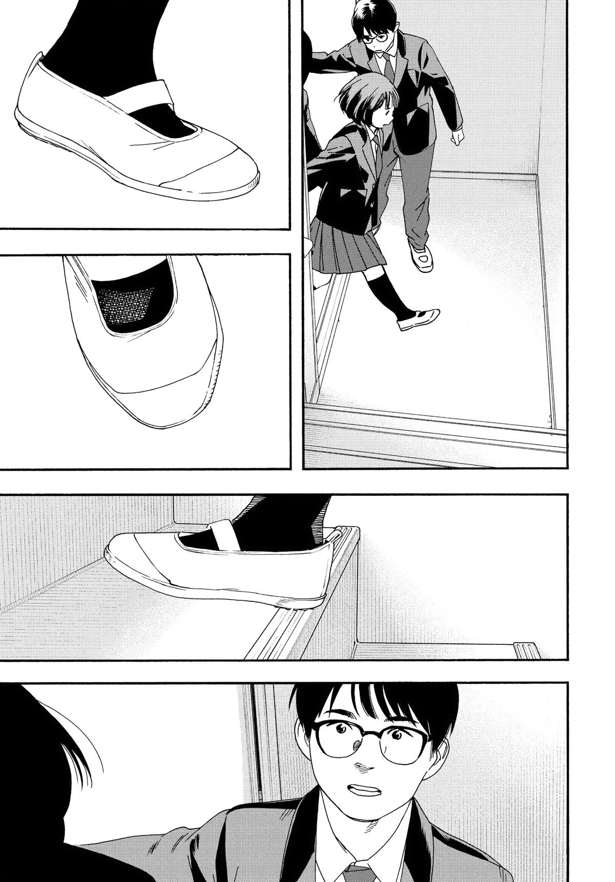 Insomniacs After School Chapter 95 - Page 15
