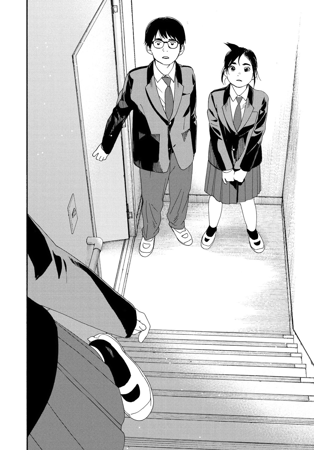Insomniacs After School Chapter 95 - Page 16
