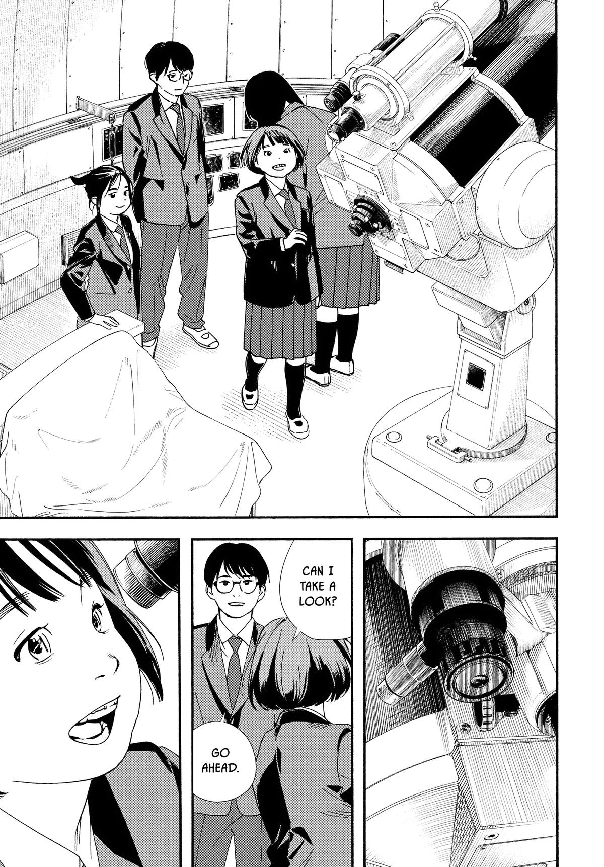 Insomniacs After School Chapter 95 - Page 17