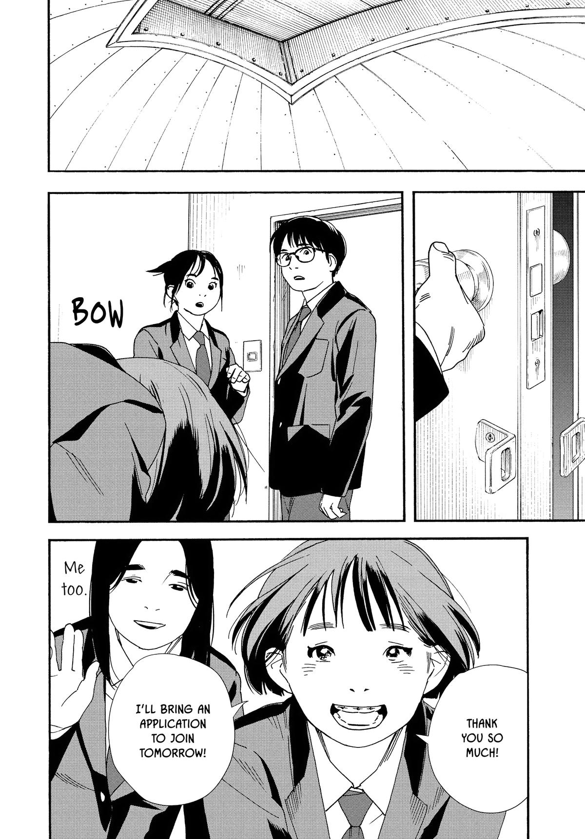 Insomniacs After School Chapter 95 - Page 18