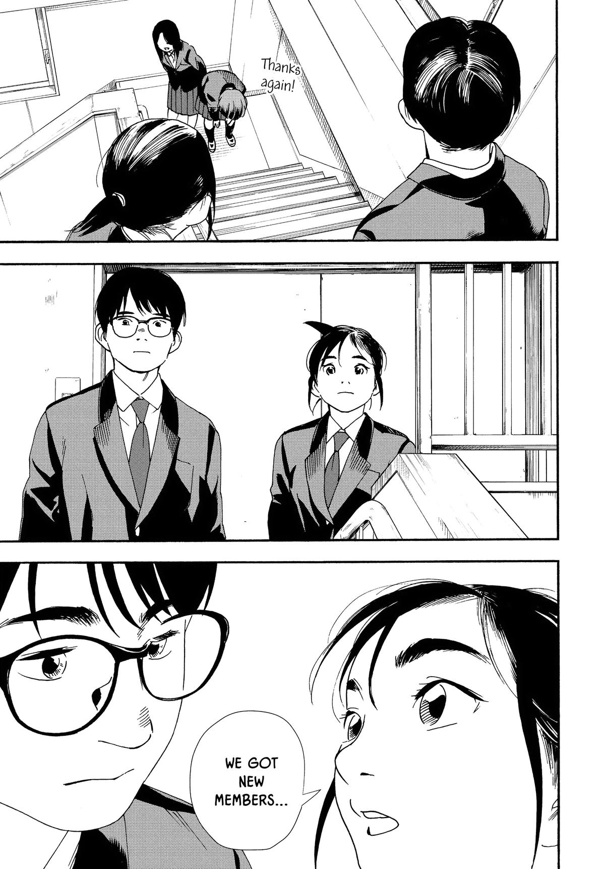 Insomniacs After School Chapter 95 - Page 19